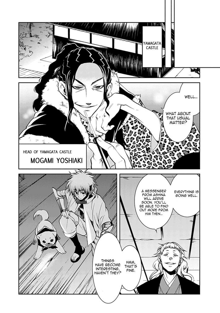 Neo Dragon Chapter 3 page 7 - Chapter 3