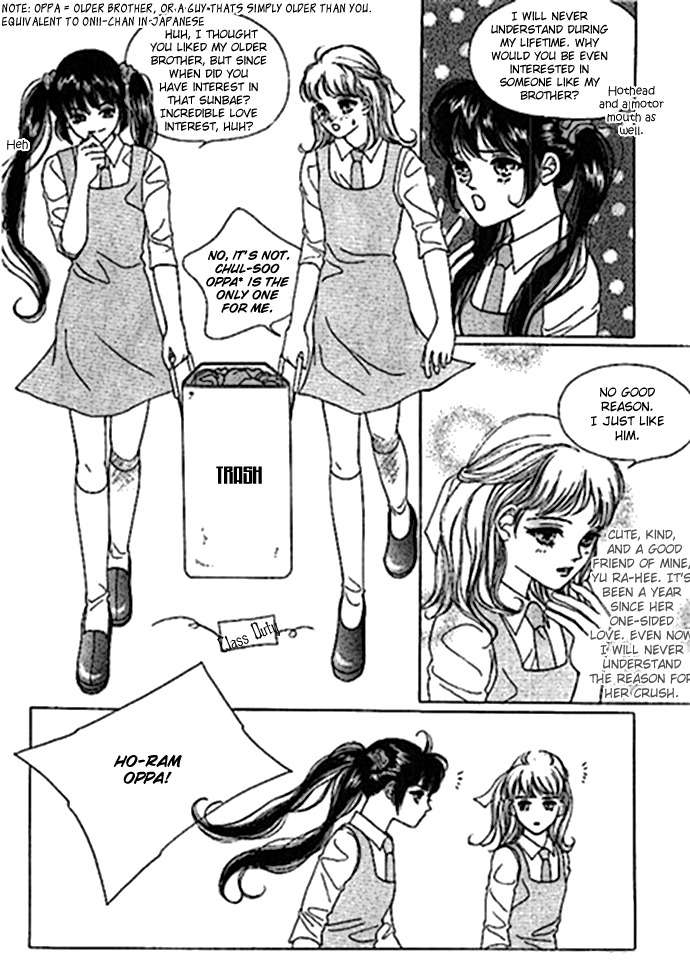 Neo Girl Chapter 1 page 12 - Chapter 1