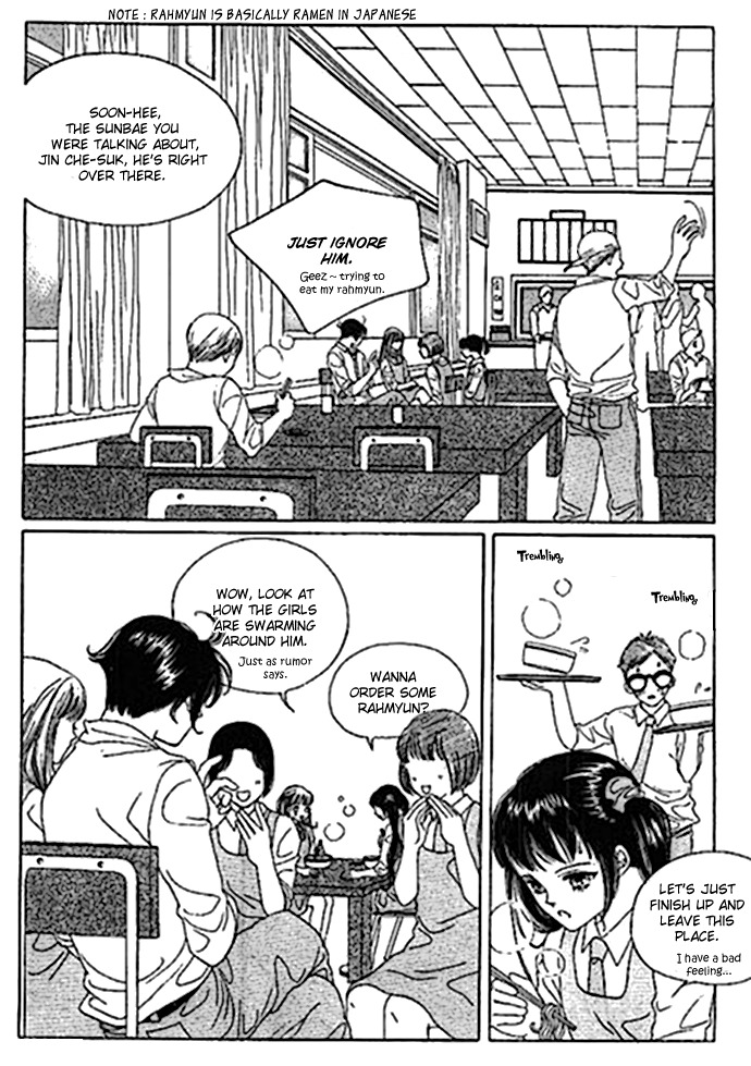 Neo Girl Chapter 1 page 17 - Chapter 1