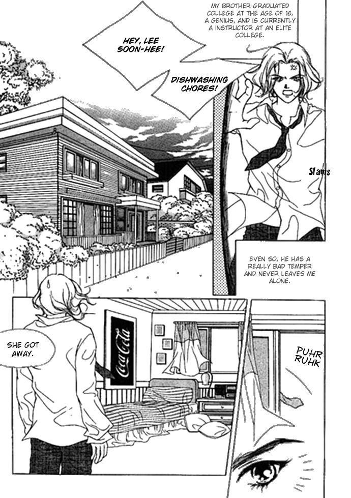 Neo Girl Chapter 1 page 4 - Chapter 1
