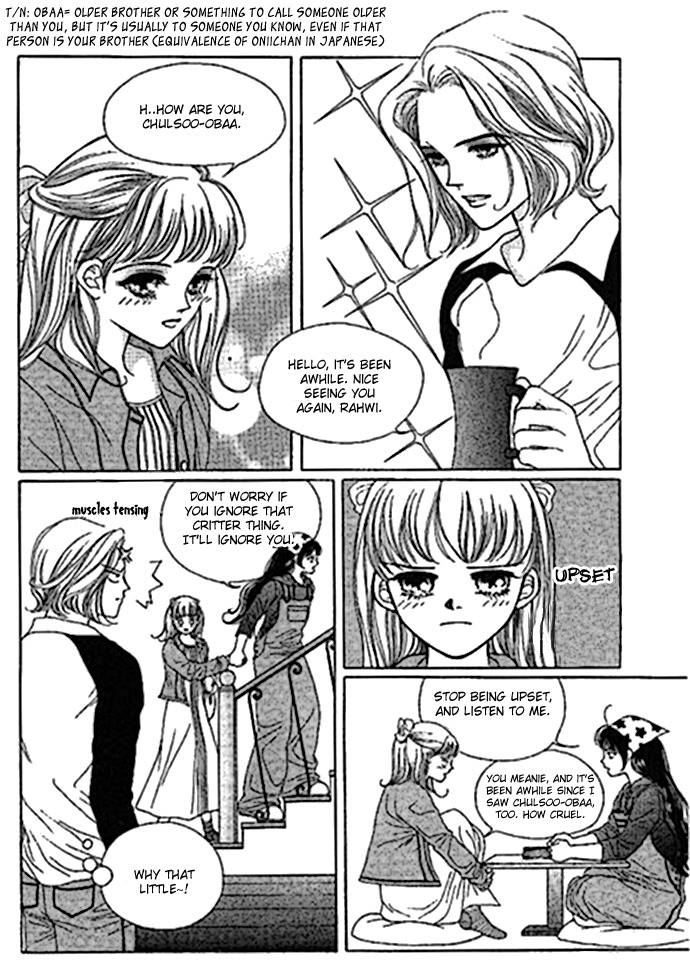 Neo Girl Chapter 2 page 15 - Chapter 2