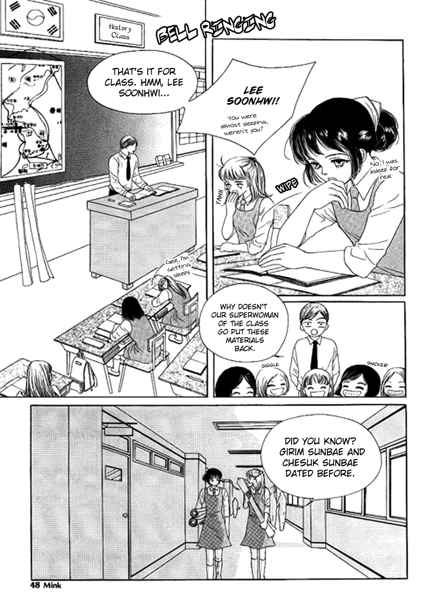 Neo Girl Chapter 3 page 2 - Chapter 3