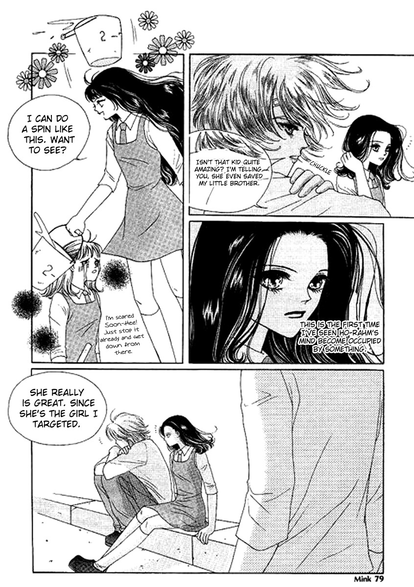 Neo Girl Chapter 4 page 13 - Chapter 4
