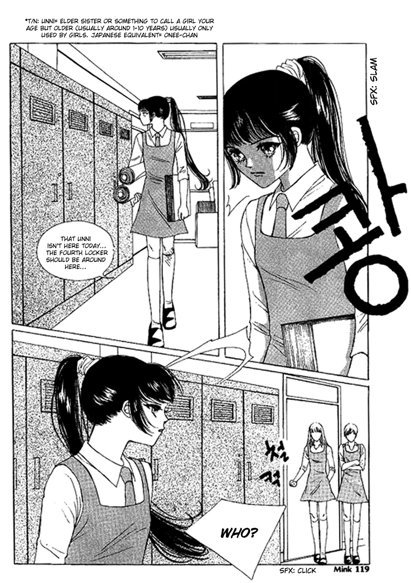 Neo Girl Chapter 6 page 13 - Chapter 6