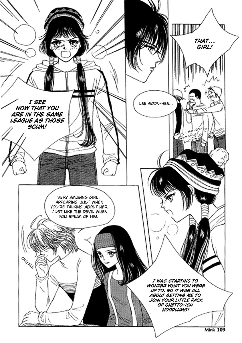 Neo Girl Chapter 6 page 3 - Chapter 6