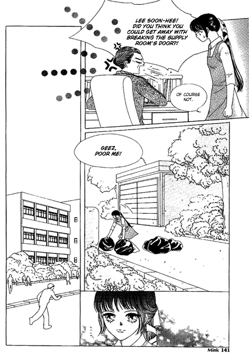 Neo Girl Chapter 7 page 15 - Chapter 7