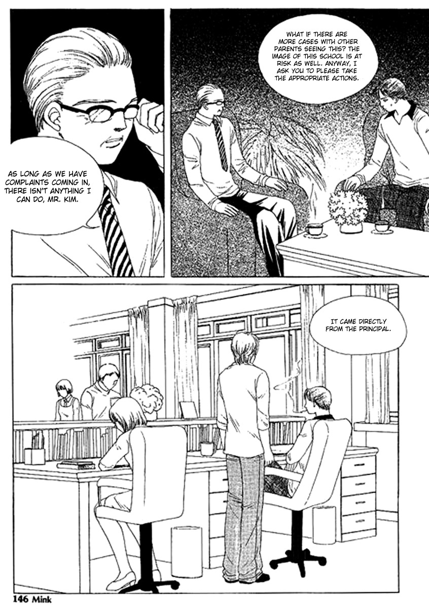 Neo Girl Chapter 7 page 20 - Chapter 7
