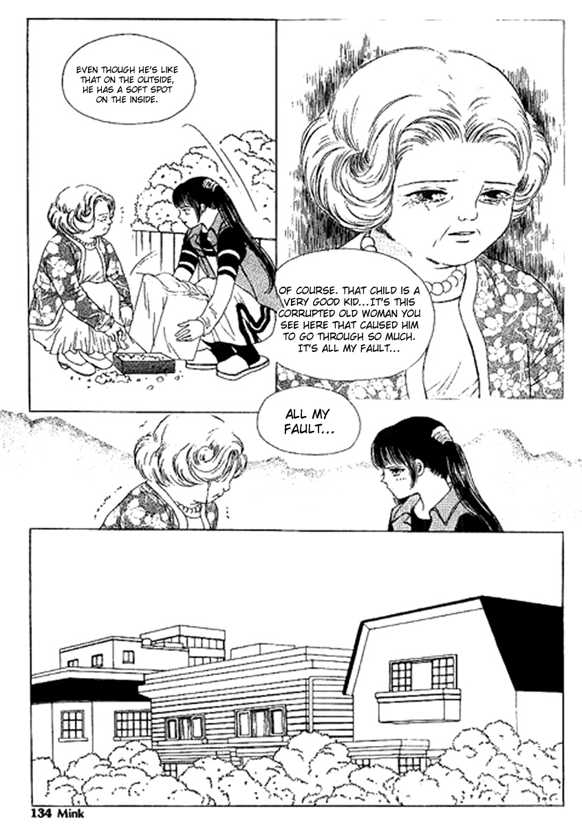Neo Girl Chapter 7 page 8 - Chapter 7