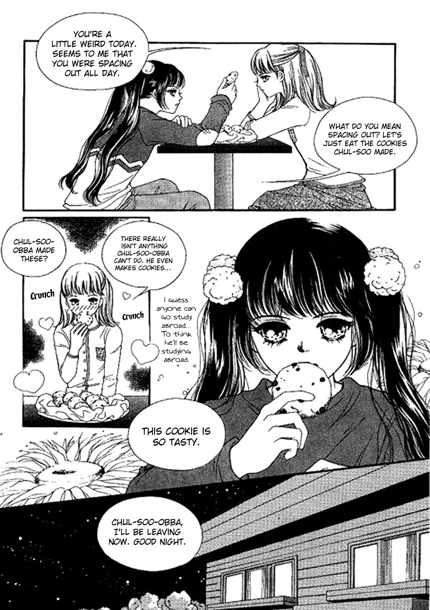 Neo Girl Chapter 8 page 5 - Chapter 8