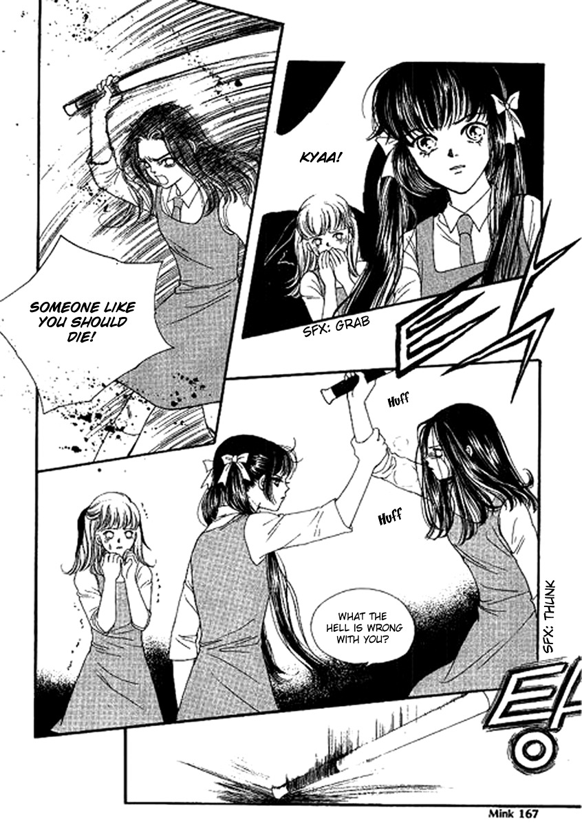 Neo Girl Chapter 9 page 1 - Chapter 9