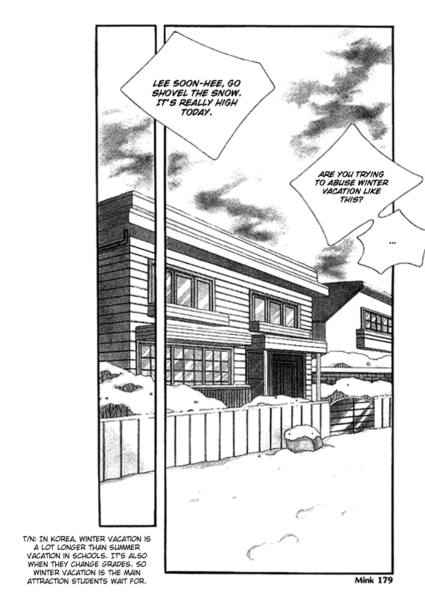 Neo Girl Chapter 9 page 14 - Chapter 9