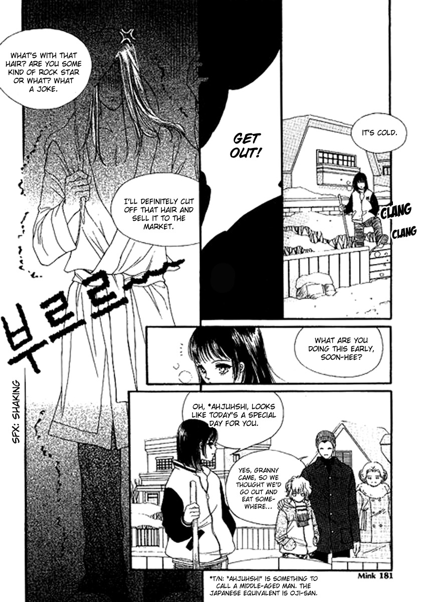 Neo Girl Chapter 9 page 16 - Chapter 9