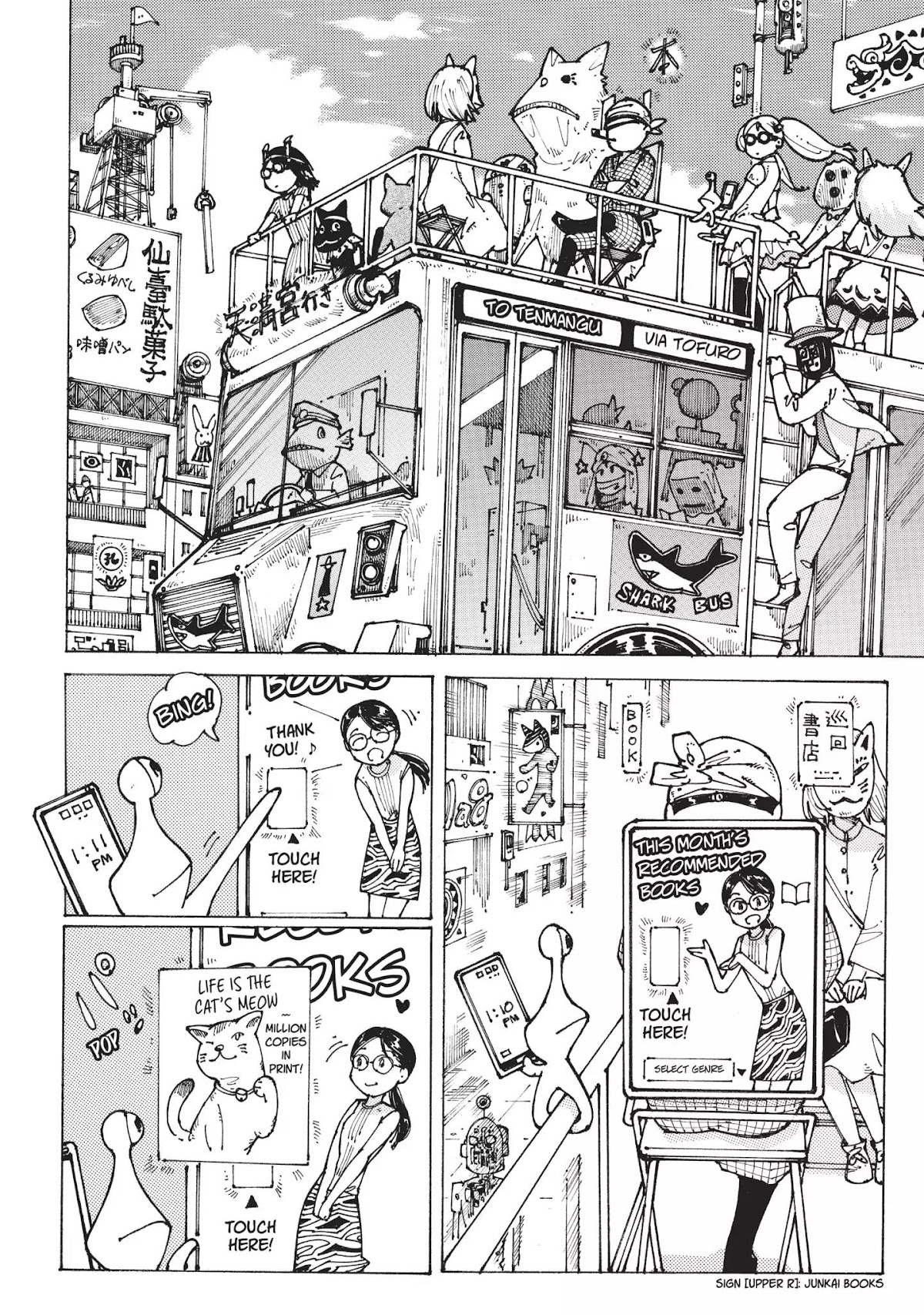 Neo Kiseijuu Chapter 0.12 page 3 - Vol.1 Migi's Journey | Riichi Ueshiba