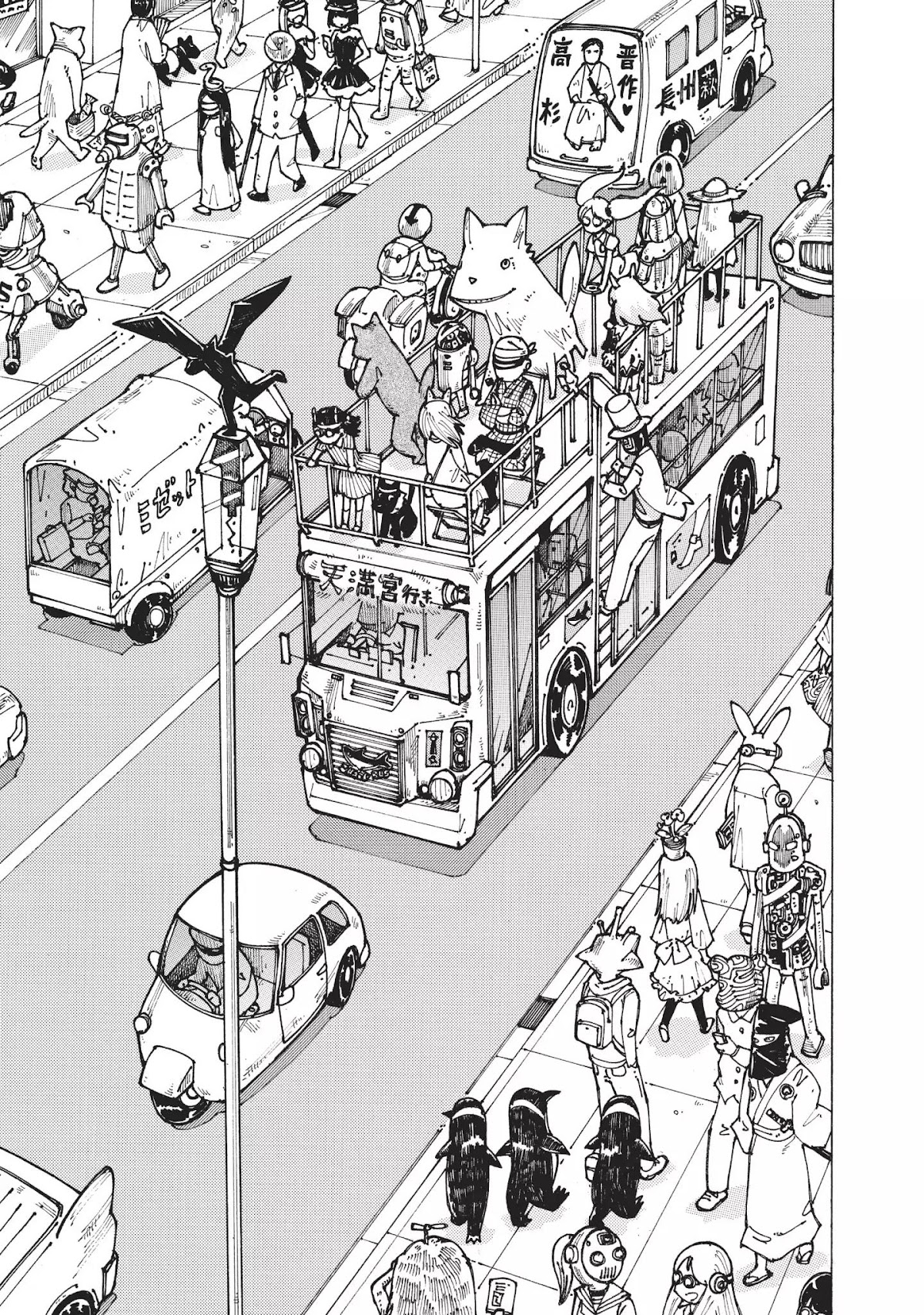 Neo Kiseijuu Chapter 0.12 page 6 - Vol.1 Migi's Journey | Riichi Ueshiba