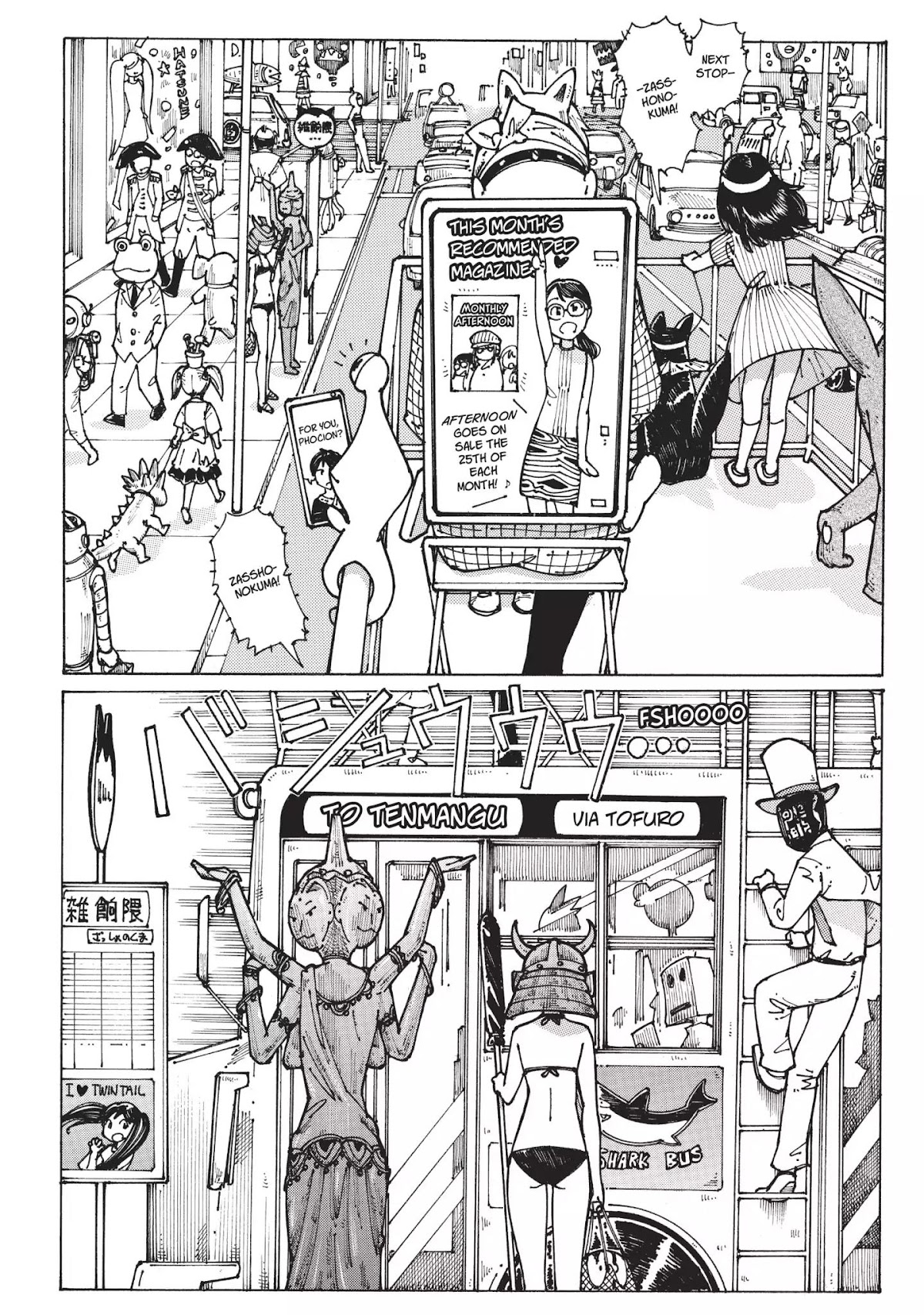 Neo Kiseijuu Chapter 0.12 page 7 - Vol.1 Migi's Journey | Riichi Ueshiba