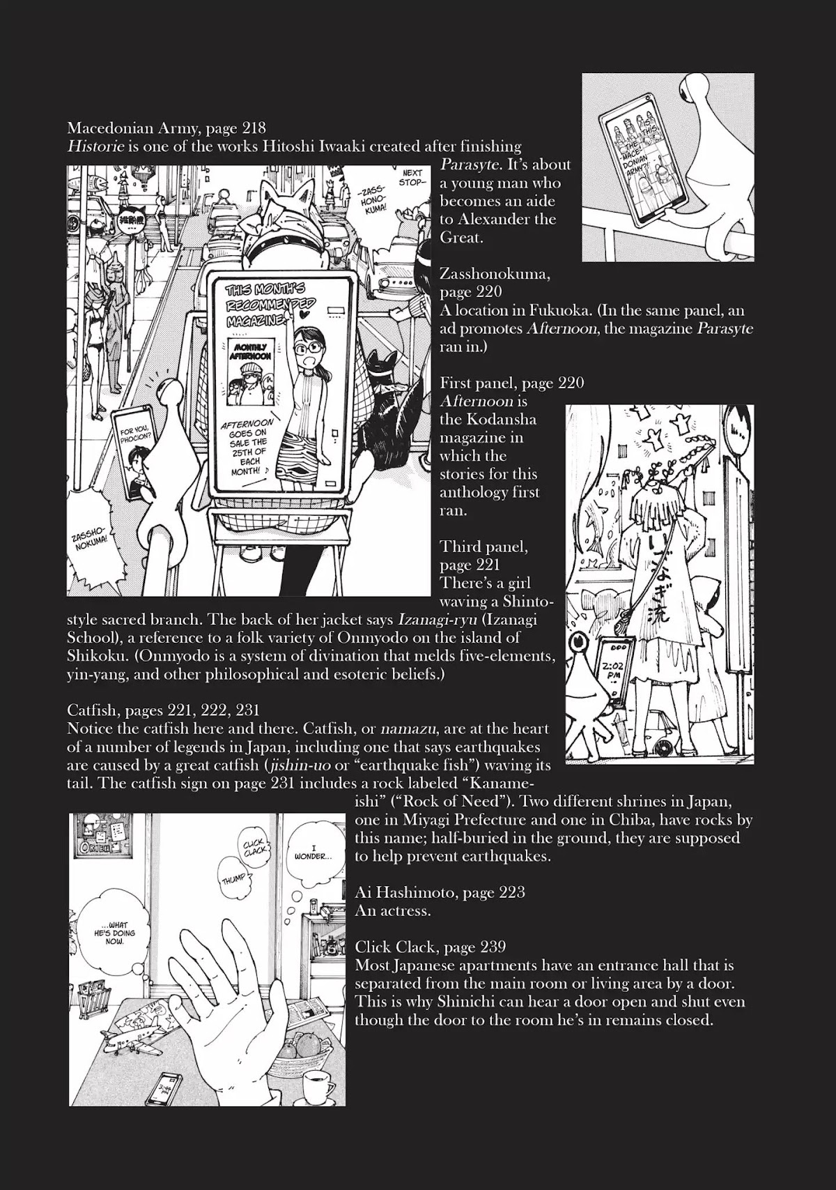 Neo Kiseijuu Chapter 0.15 page 17 - Vol.1 Chinless Gen and I Are Parasites | Akira Hiramoto