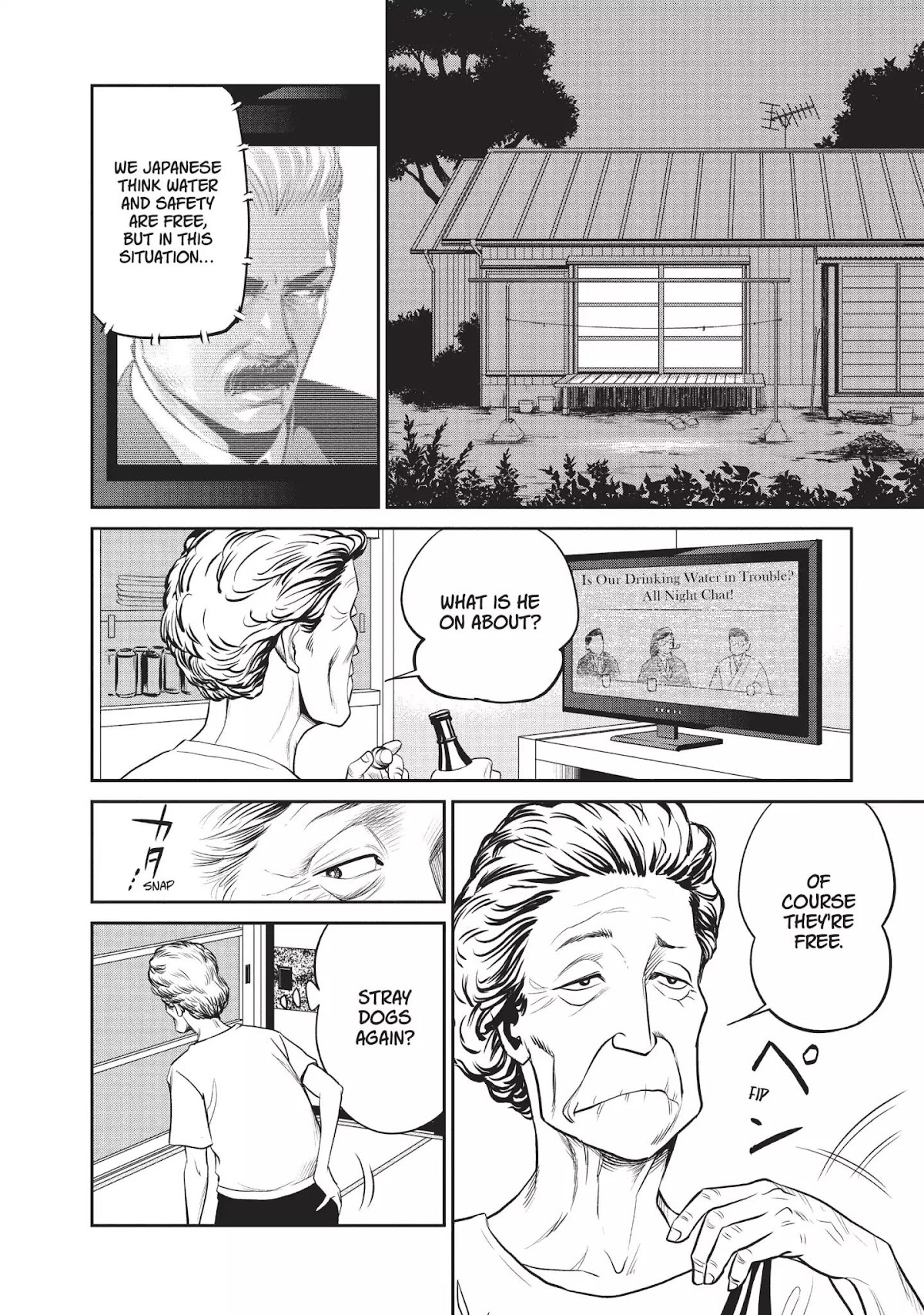 Neo Kiseijuu Chapter 0.15 page 2 - Vol.1 Chinless Gen and I Are Parasites | Akira Hiramoto