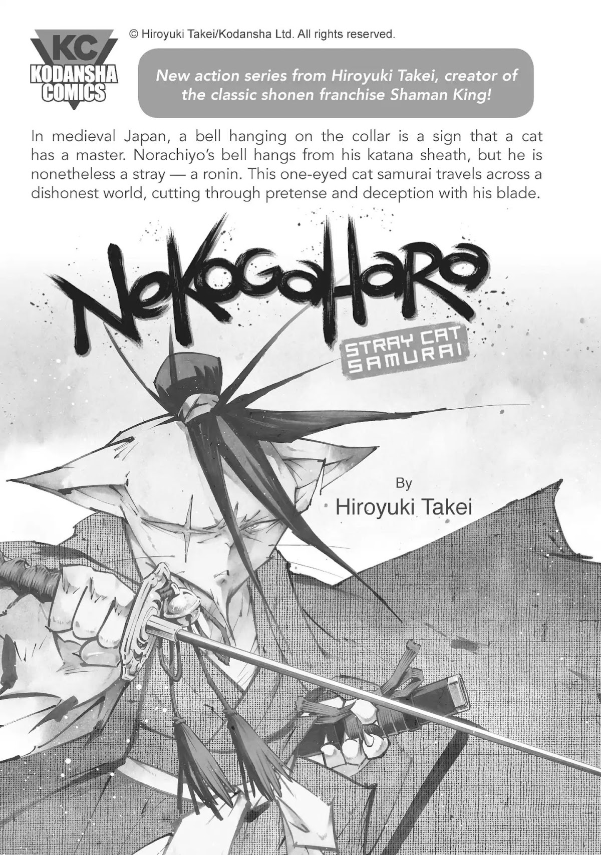 Neo Kiseijuu Chapter 0.15 page 25 - Vol.1 Chinless Gen and I Are Parasites | Akira Hiramoto