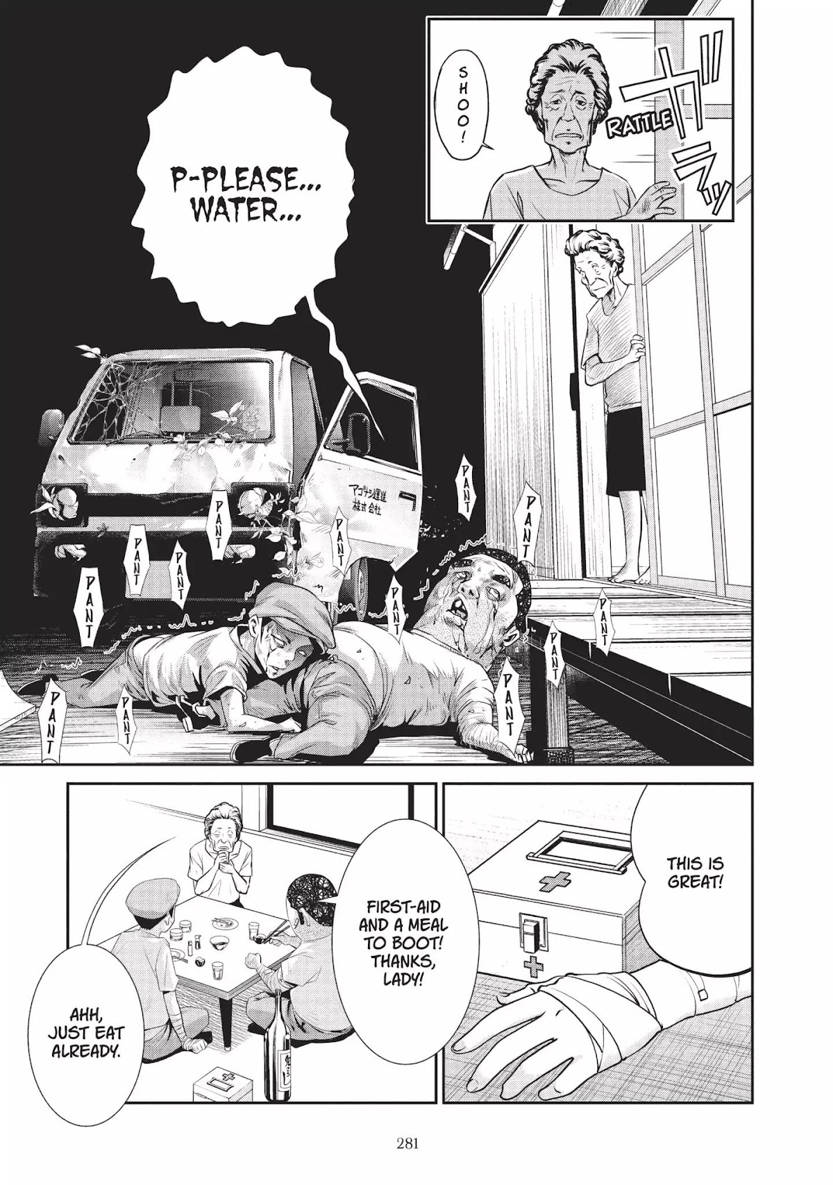 Neo Kiseijuu Chapter 0.15 page 3 - Vol.1 Chinless Gen and I Are Parasites | Akira Hiramoto