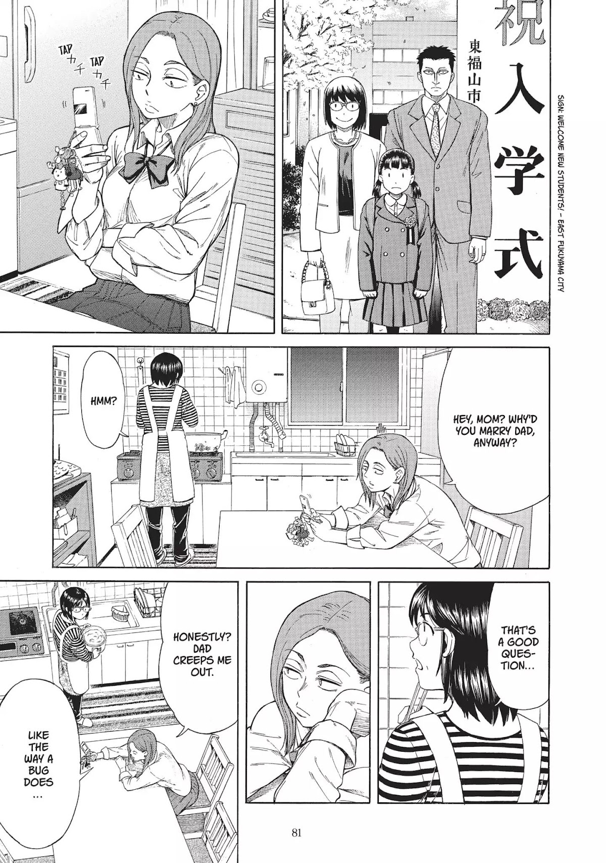 Neo Kiseijuu Chapter 0.5 page 17 - Vol.1 Eat It Tonight, Too | Moare Ohta