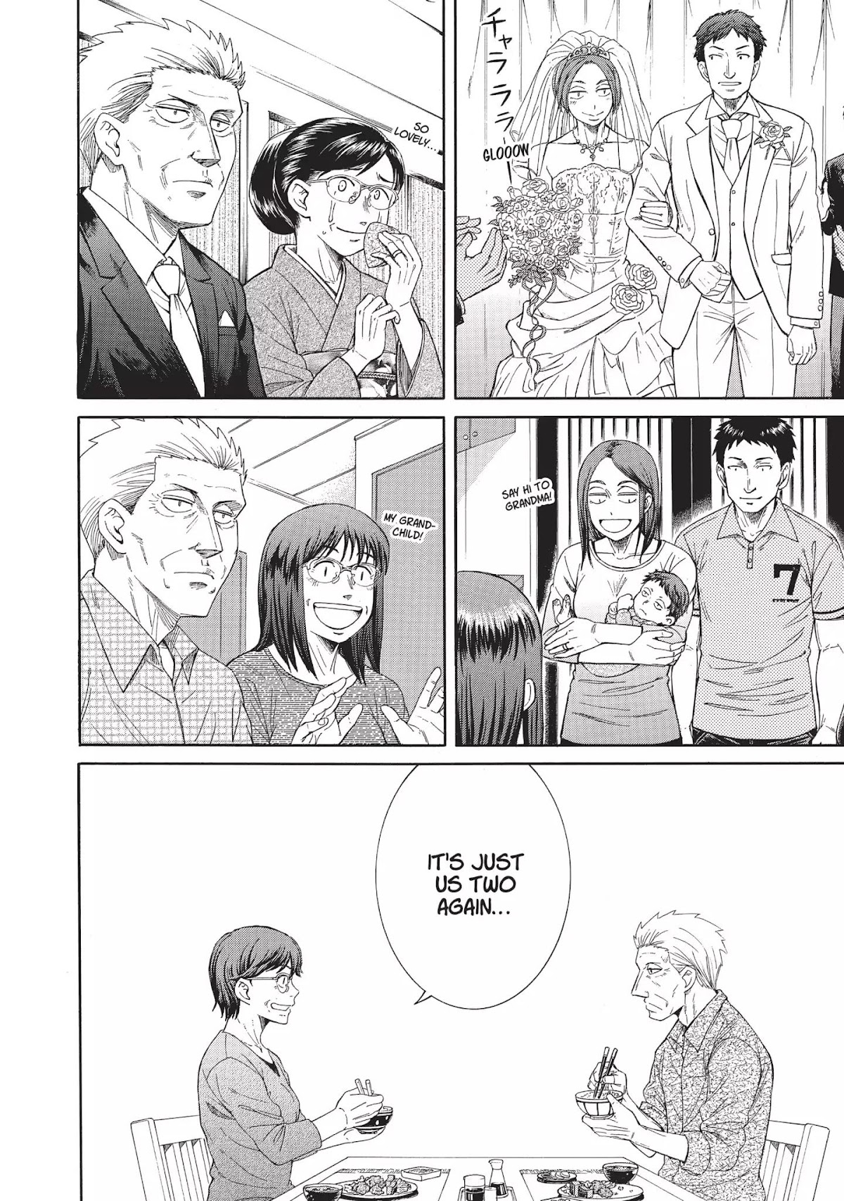 Neo Kiseijuu Chapter 0.5 page 20 - Vol.1 Eat It Tonight, Too | Moare Ohta