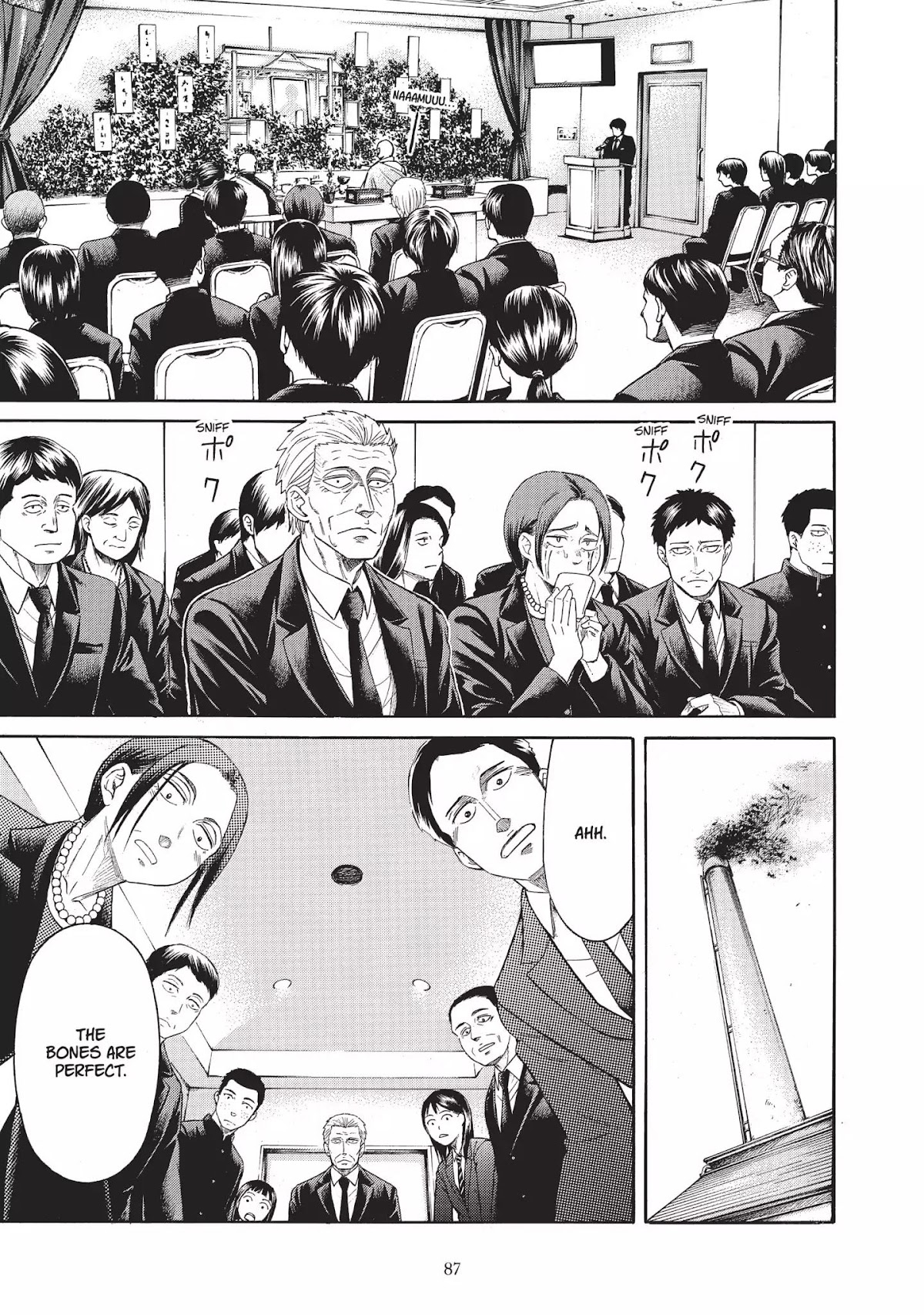 Neo Kiseijuu Chapter 0.5 page 23 - Vol.1 Eat It Tonight, Too | Moare Ohta