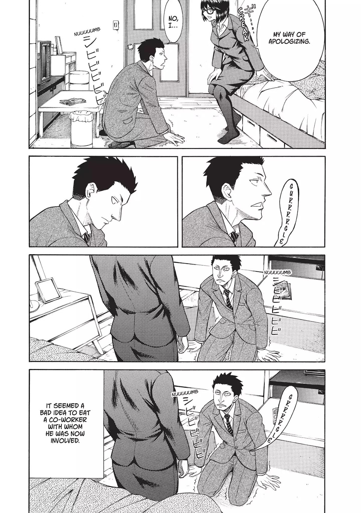 Neo Kiseijuu Chapter 0.5 page 7 - Vol.1 Eat It Tonight, Too | Moare Ohta