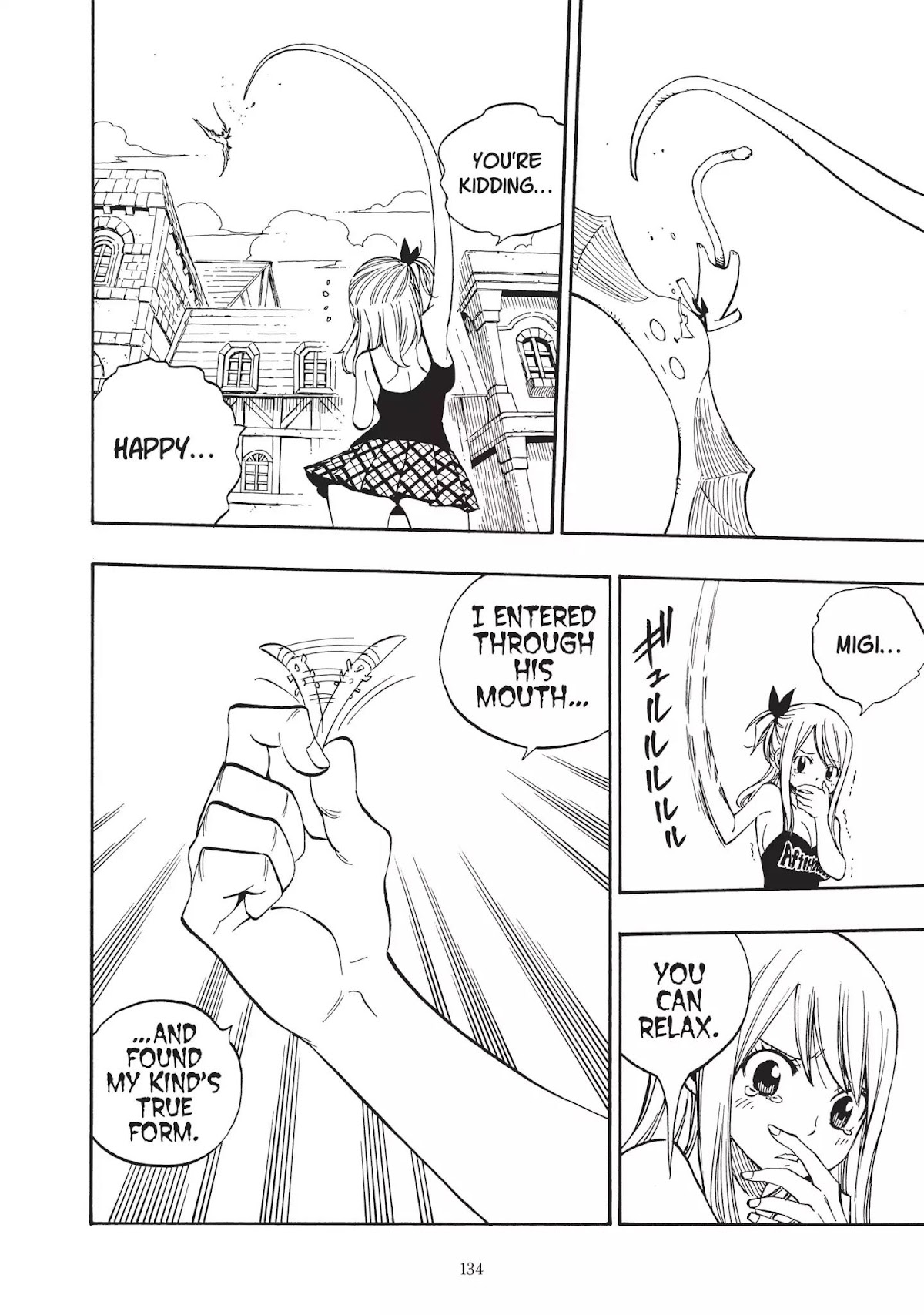 Neo Kiseijuu Chapter 0.8 page 16 - Vol.1 Lucy and Migi | Hiro Mashima