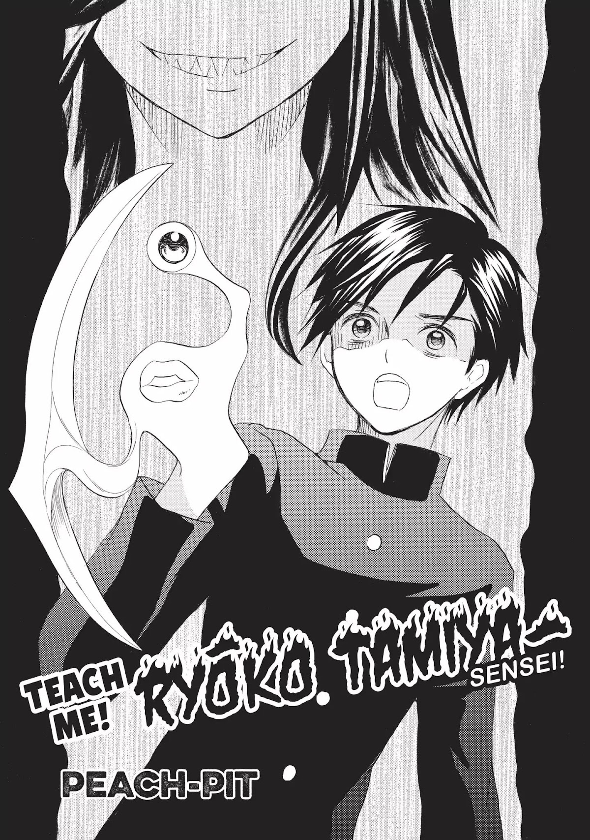 Neo Kiseijuu Chapter 0.9 page 1 - Vol.1 Teach Me! Ryoko Tamiya-sensei! - PEACH-PIT