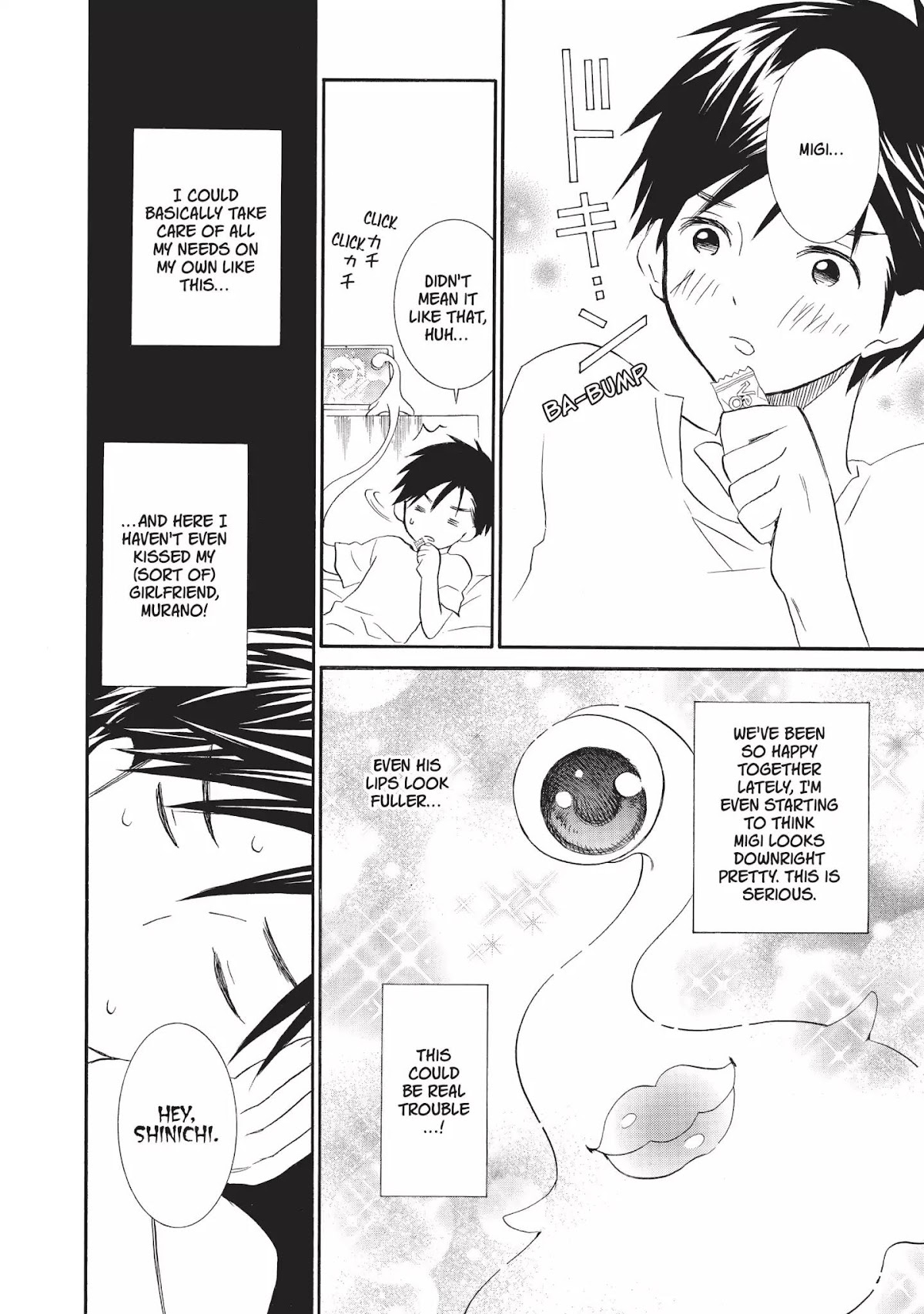 Neo Kiseijuu Chapter 0.9 page 4 - Vol.1 Teach Me! Ryoko Tamiya-sensei! - PEACH-PIT