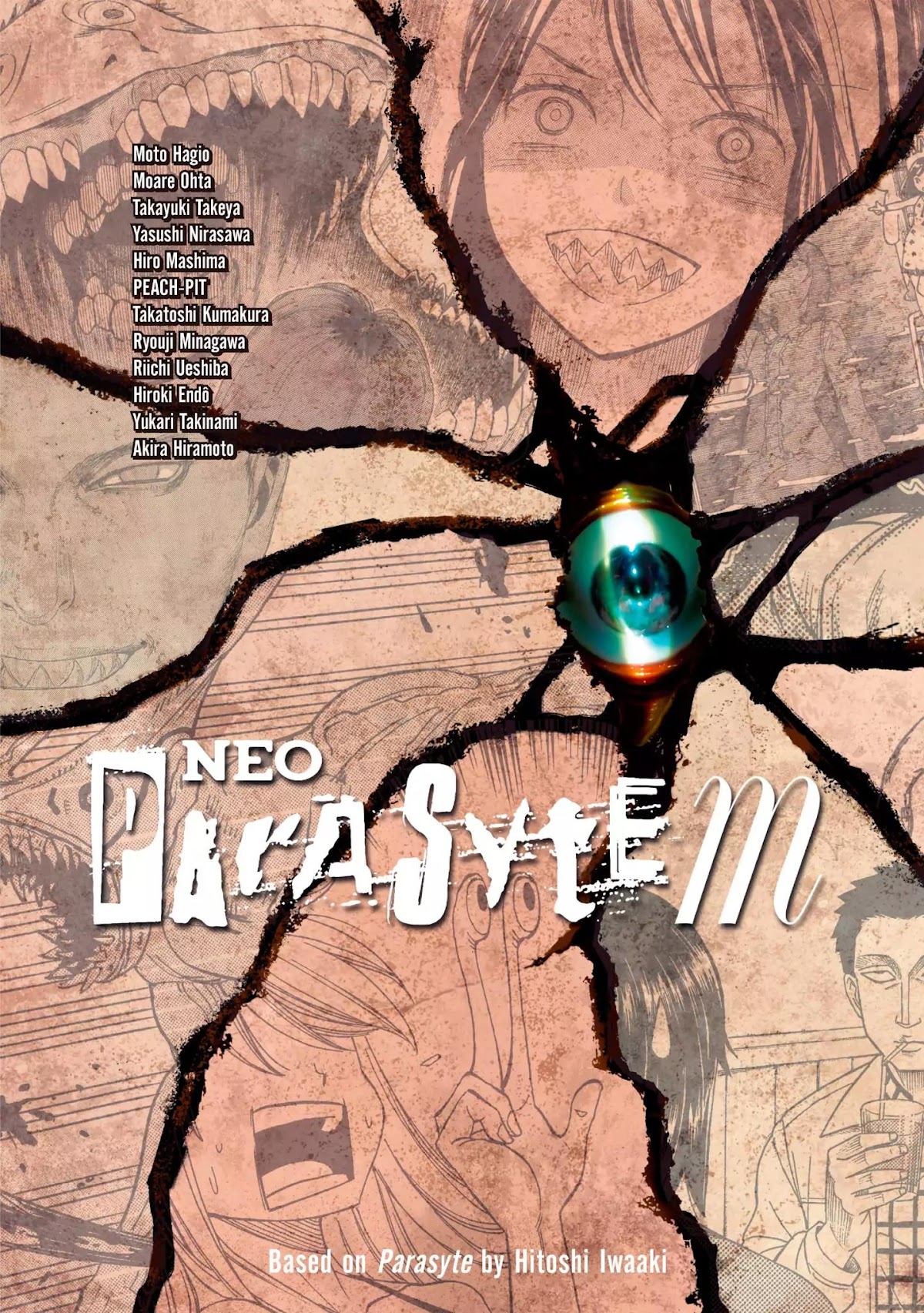 Neo Kiseijuu Chapter 0 page 1 - Vol.1 Through Yura's Gate | Moto Hagio