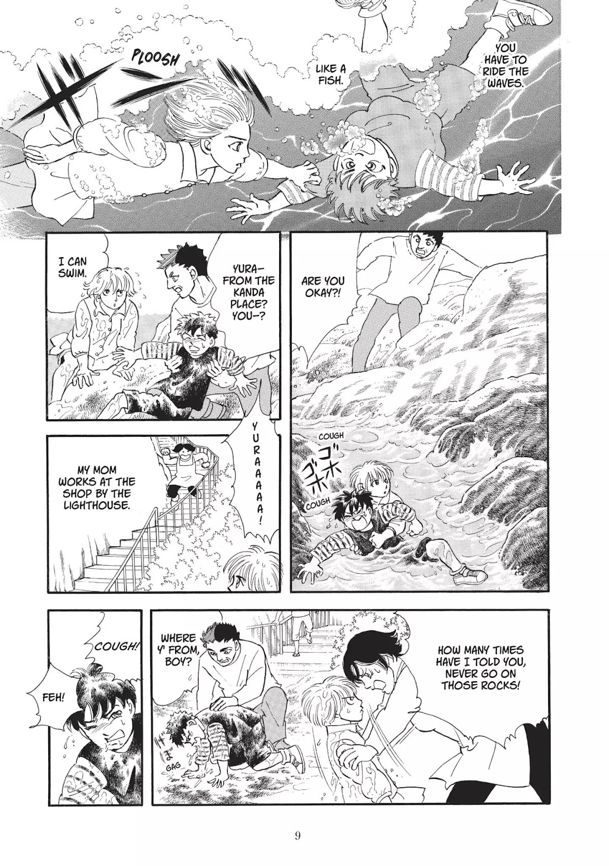 Neo Kiseijuu Chapter 0 page 10 - Vol.1 Through Yura's Gate | Moto Hagio