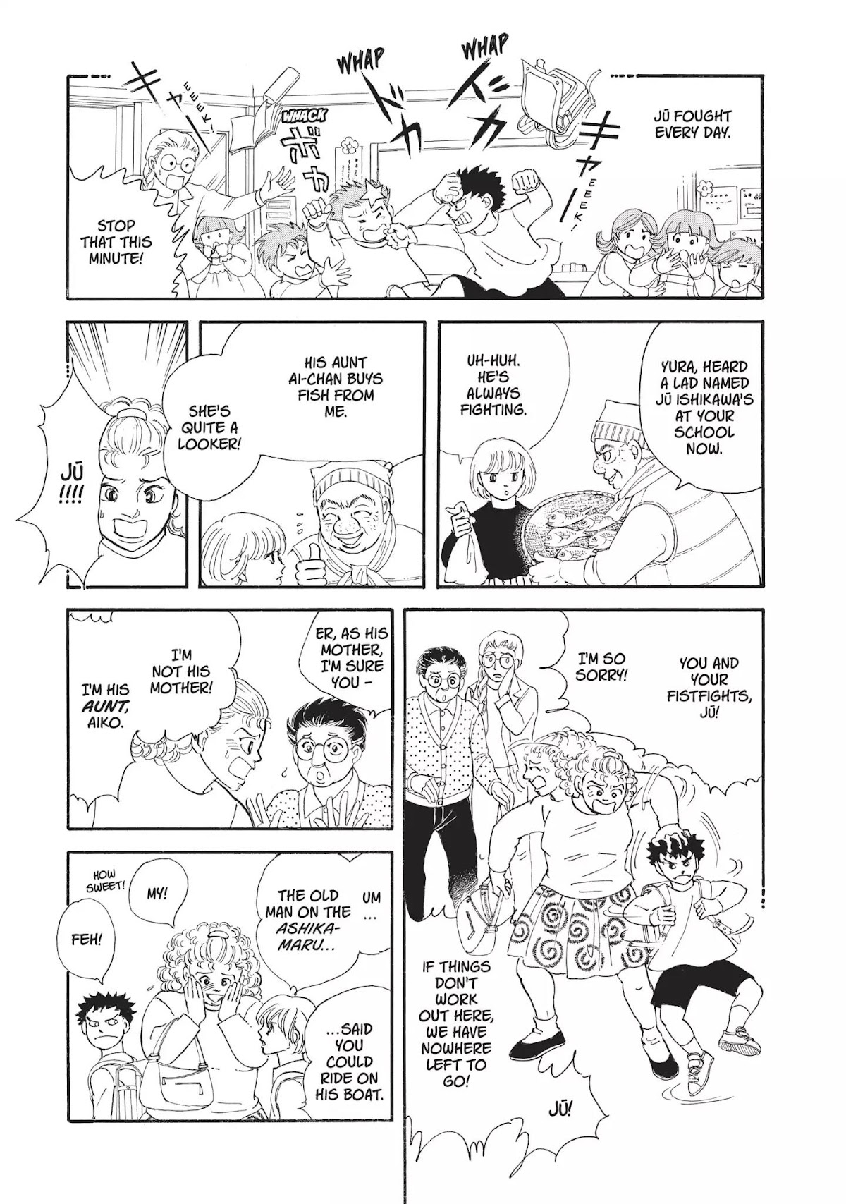 Neo Kiseijuu Chapter 0 page 12 - Vol.1 Through Yura's Gate | Moto Hagio