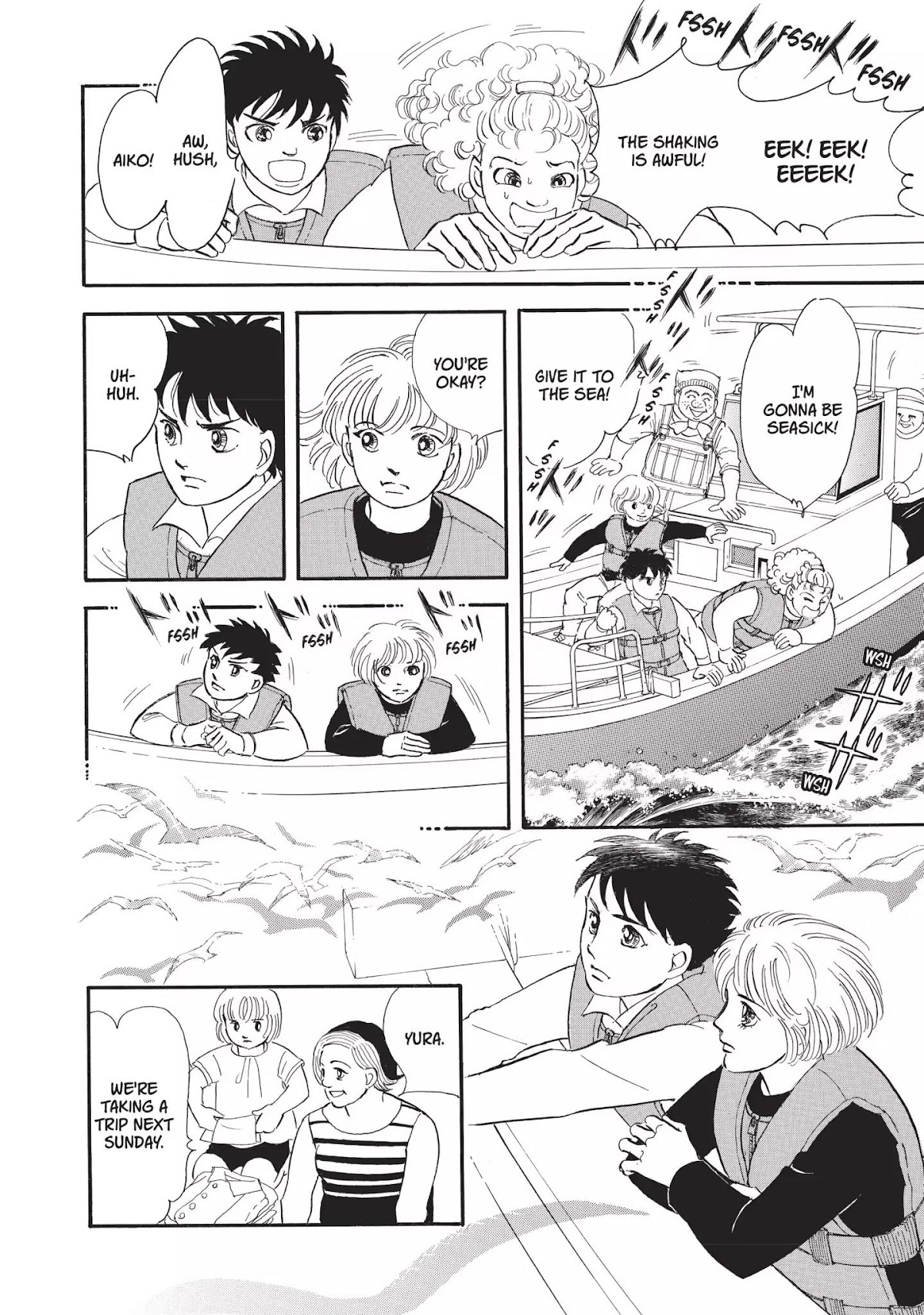 Neo Kiseijuu Chapter 0 page 13 - Vol.1 Through Yura's Gate | Moto Hagio
