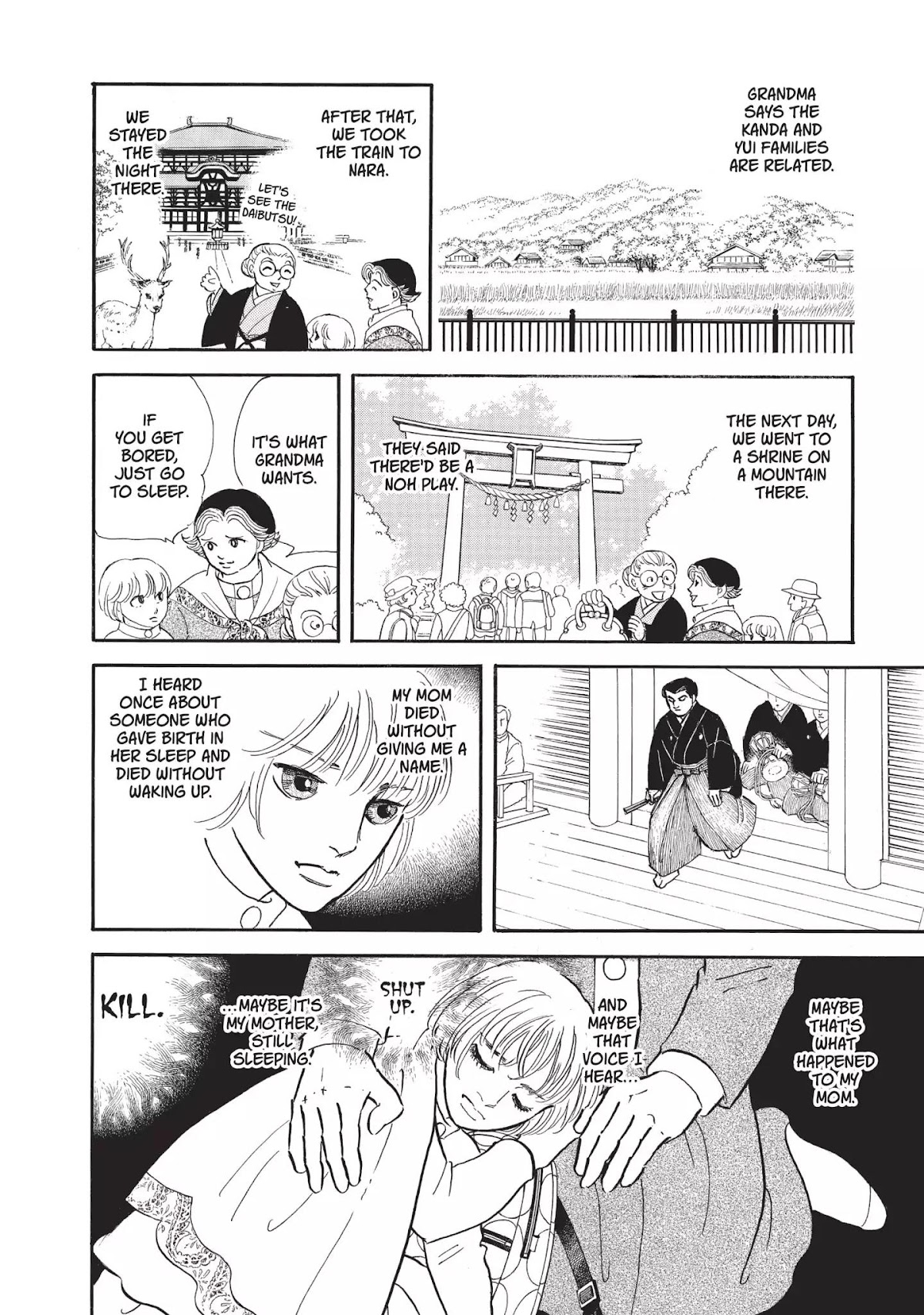 Neo Kiseijuu Chapter 0 page 15 - Vol.1 Through Yura's Gate | Moto Hagio