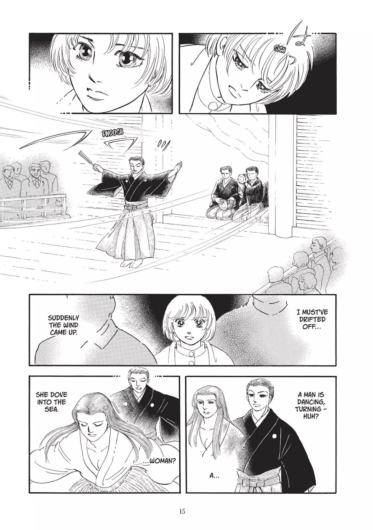 Neo Kiseijuu Chapter 0 page 16 - Vol.1 Through Yura's Gate | Moto Hagio