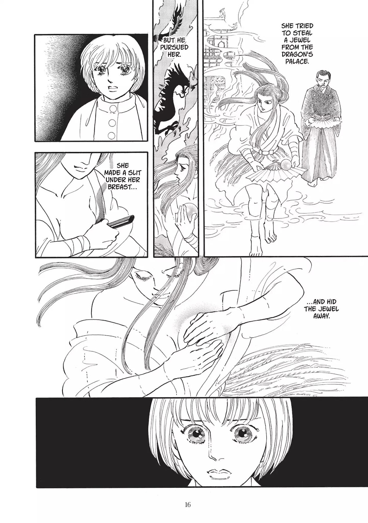 Neo Kiseijuu Chapter 0 page 17 - Vol.1 Through Yura's Gate | Moto Hagio