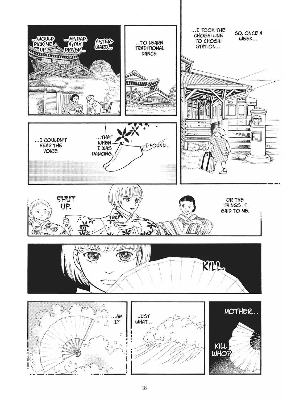 Neo Kiseijuu Chapter 0 page 19 - Vol.1 Through Yura's Gate | Moto Hagio