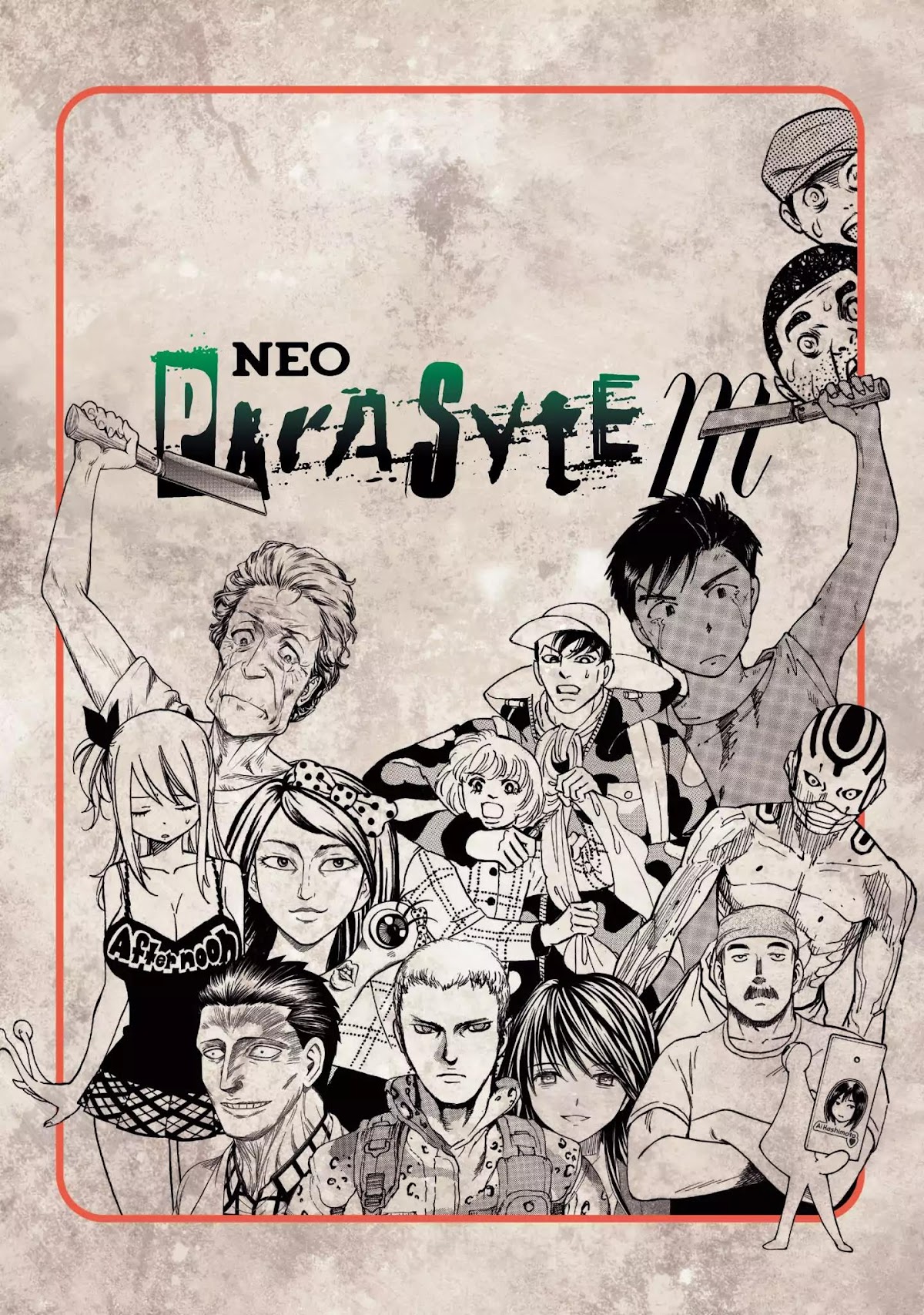 Neo Kiseijuu Chapter 0 page 2 - Vol.1 Through Yura's Gate | Moto Hagio