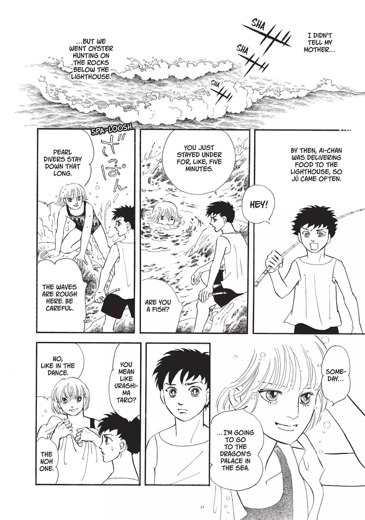 Neo Kiseijuu Chapter 0 page 21 - Vol.1 Through Yura's Gate | Moto Hagio