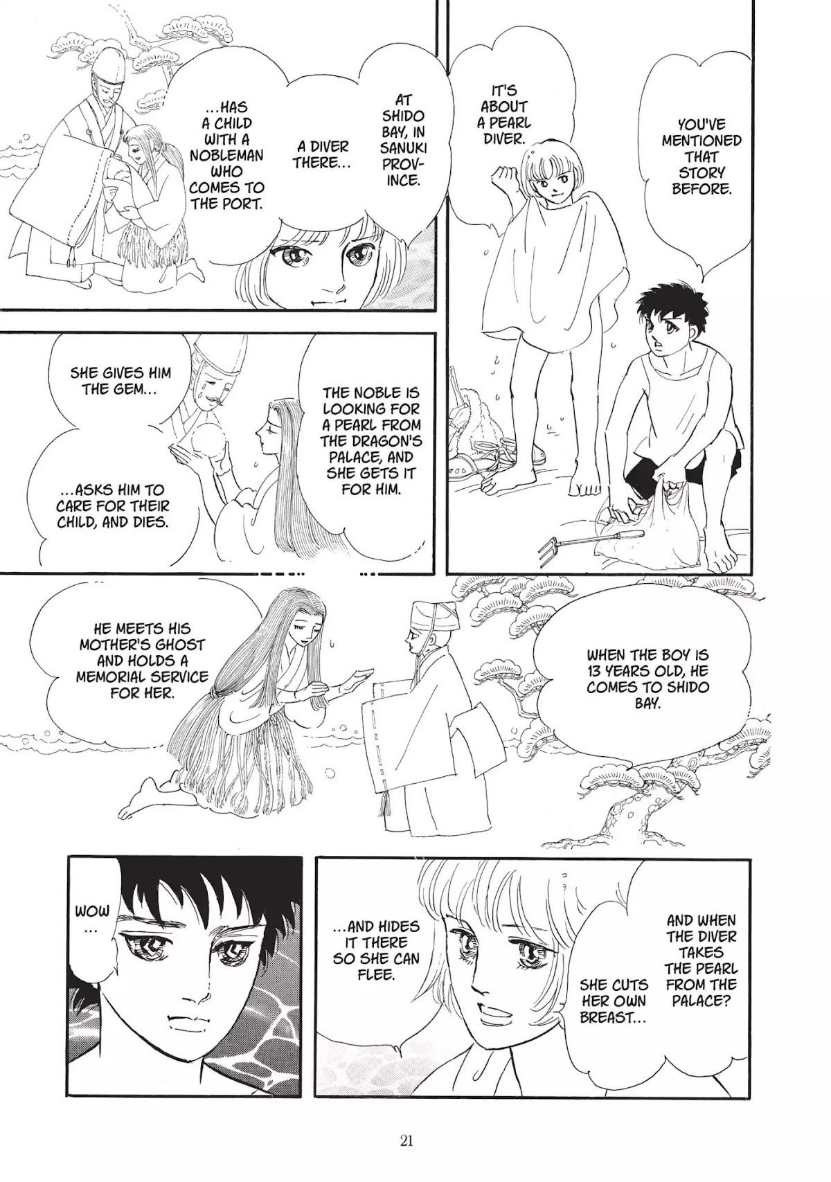 Neo Kiseijuu Chapter 0 page 22 - Vol.1 Through Yura's Gate | Moto Hagio