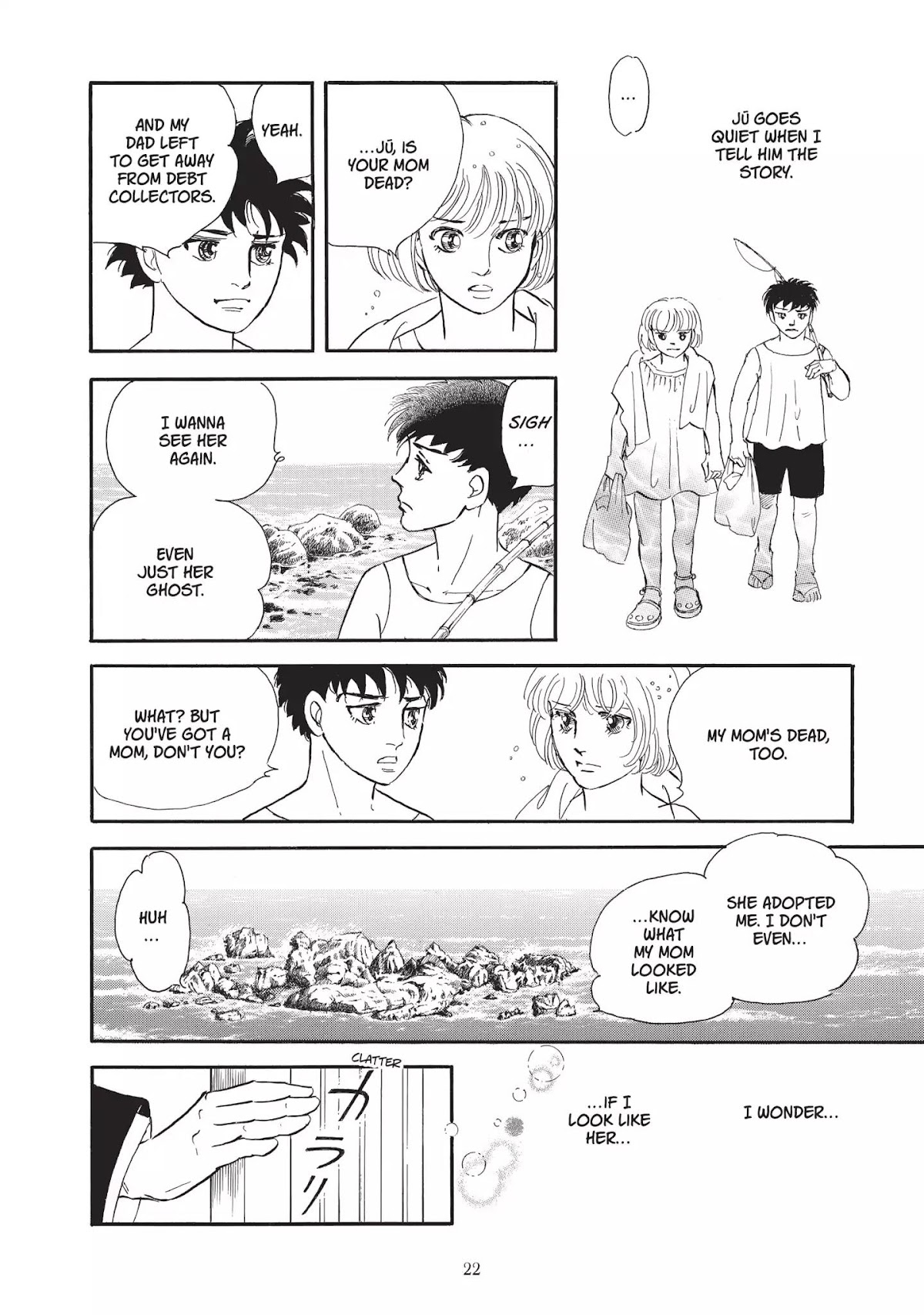 Neo Kiseijuu Chapter 0 page 23 - Vol.1 Through Yura's Gate | Moto Hagio