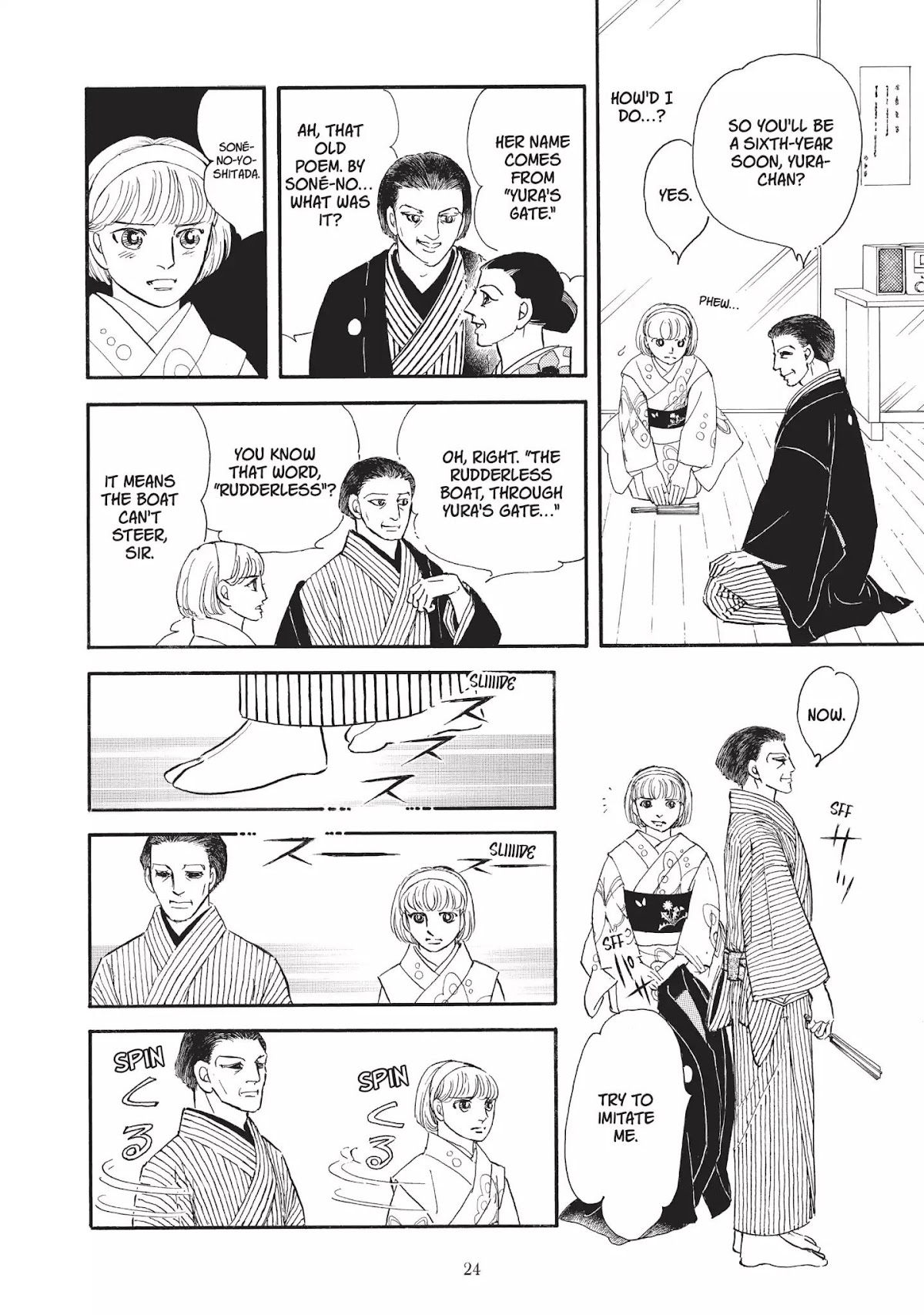 Neo Kiseijuu Chapter 0 page 25 - Vol.1 Through Yura's Gate | Moto Hagio