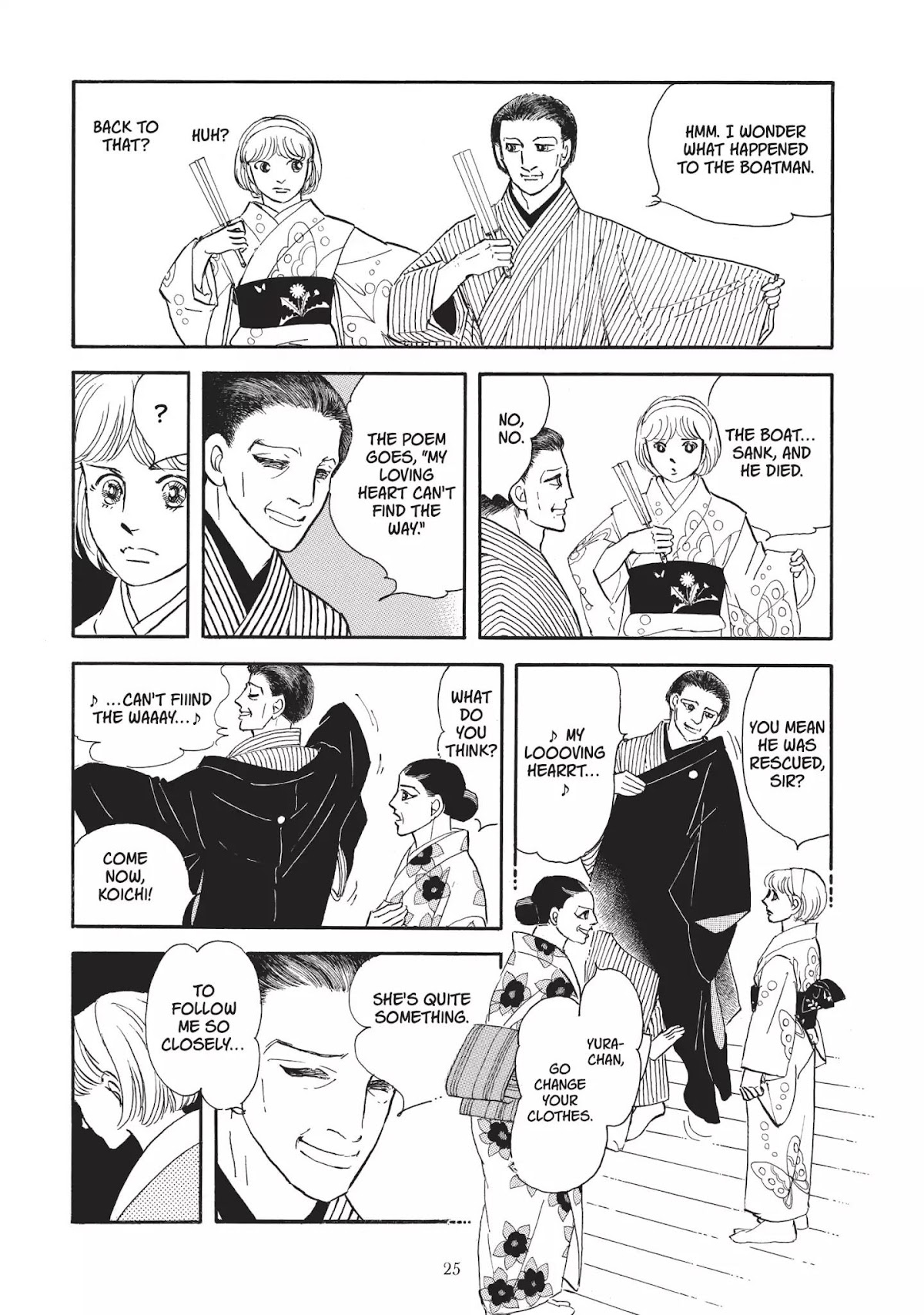 Neo Kiseijuu Chapter 0 page 26 - Vol.1 Through Yura's Gate | Moto Hagio