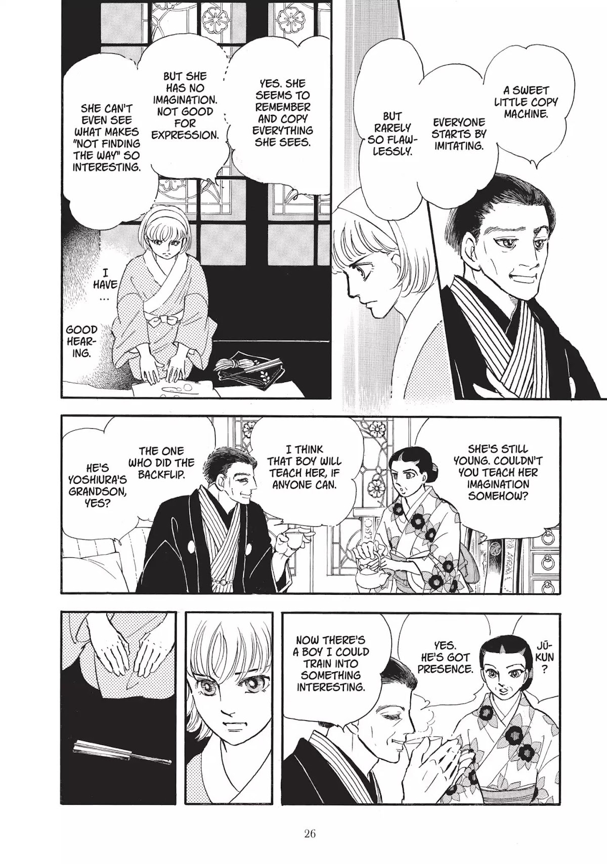Neo Kiseijuu Chapter 0 page 27 - Vol.1 Through Yura's Gate | Moto Hagio