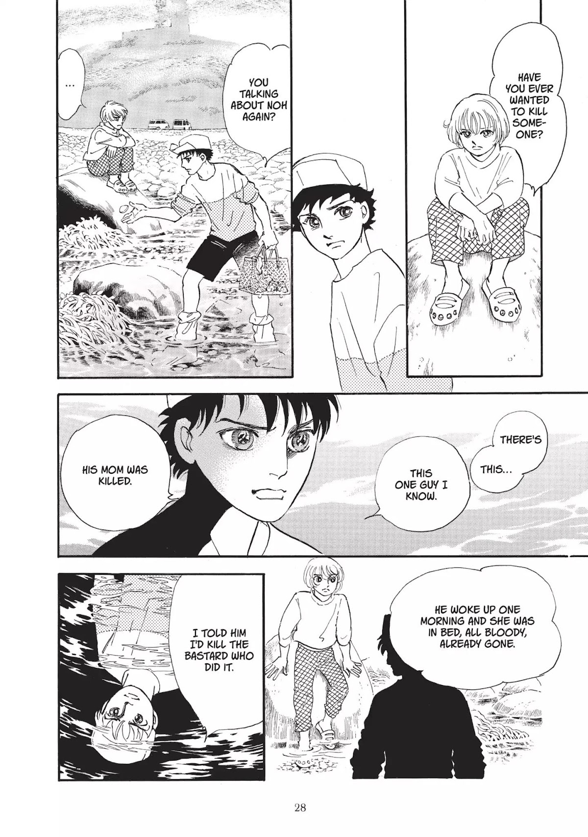 Neo Kiseijuu Chapter 0 page 29 - Vol.1 Through Yura's Gate | Moto Hagio