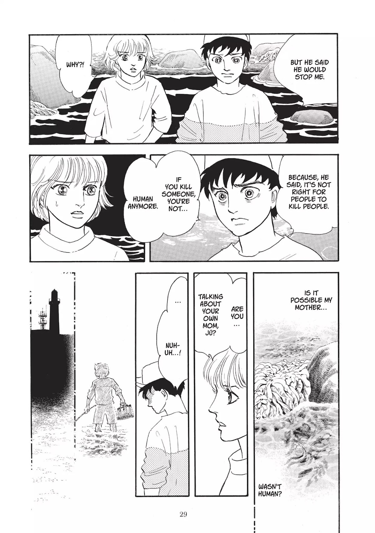 Neo Kiseijuu Chapter 0 page 30 - Vol.1 Through Yura's Gate | Moto Hagio