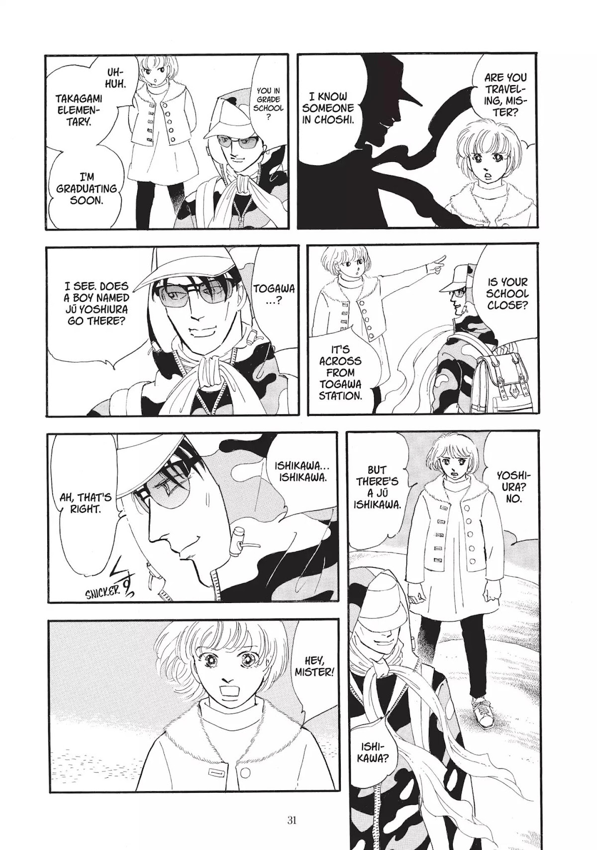 Neo Kiseijuu Chapter 0 page 32 - Vol.1 Through Yura's Gate | Moto Hagio