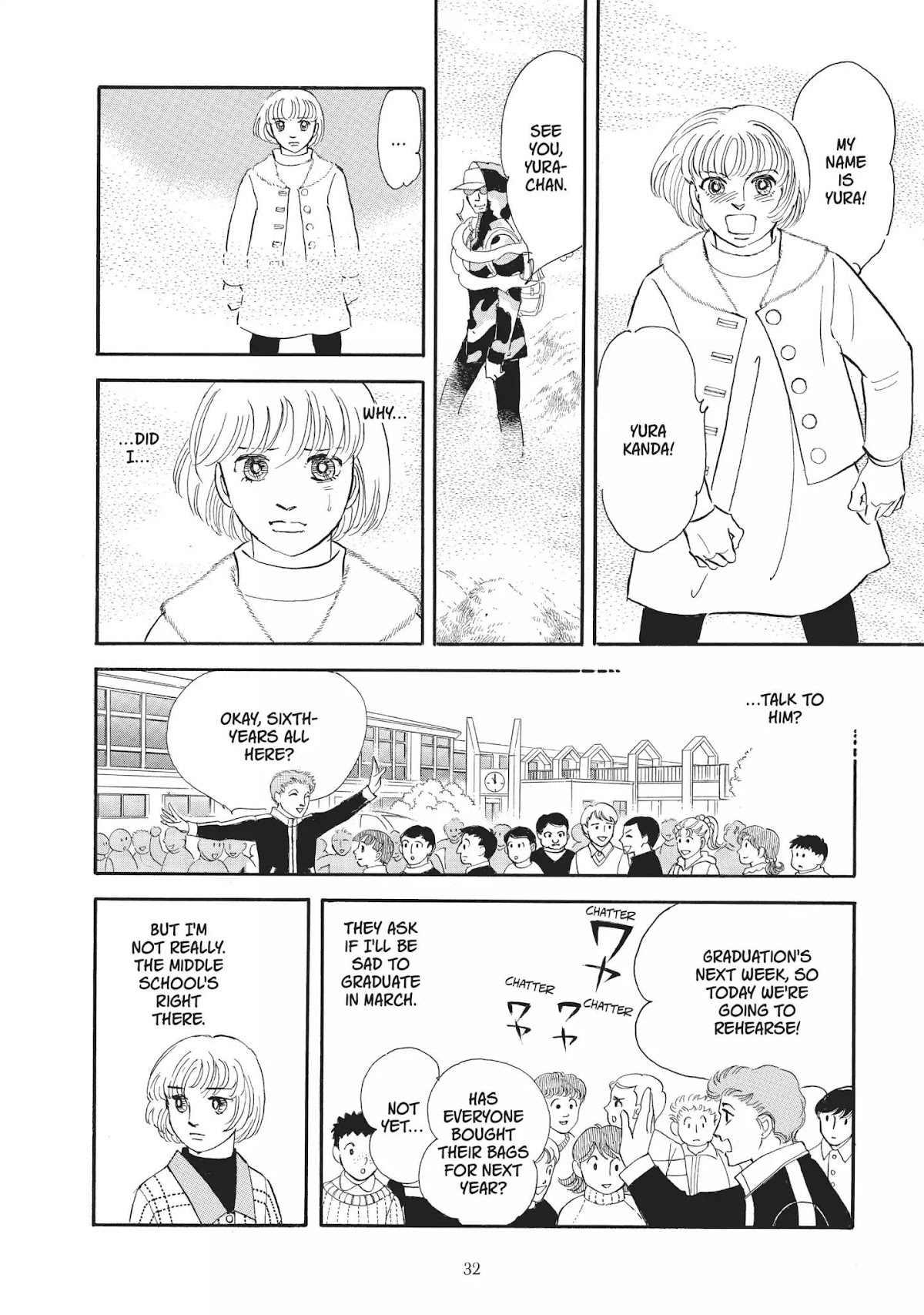 Neo Kiseijuu Chapter 0 page 33 - Vol.1 Through Yura's Gate | Moto Hagio