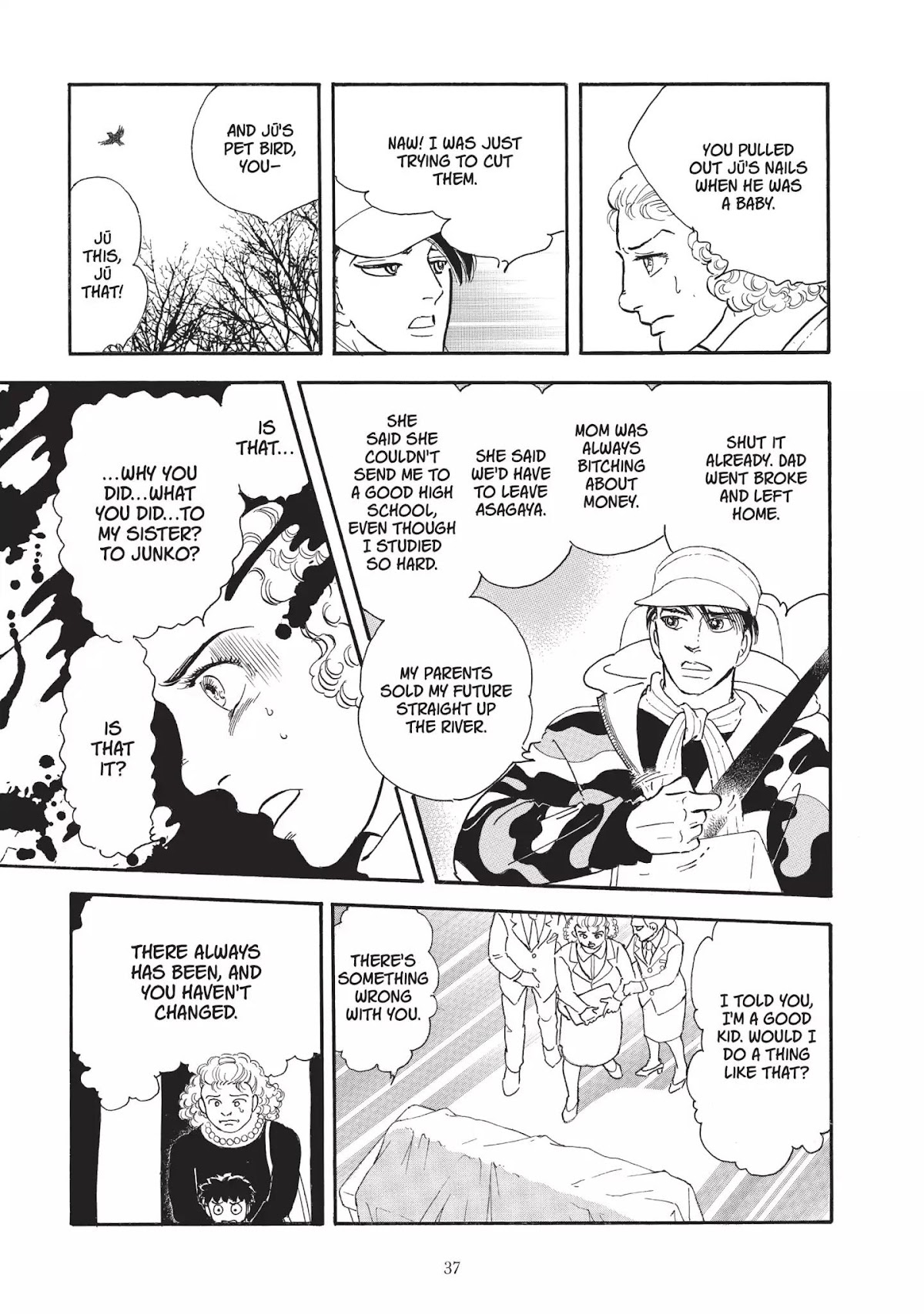 Neo Kiseijuu Chapter 0 page 38 - Vol.1 Through Yura's Gate | Moto Hagio